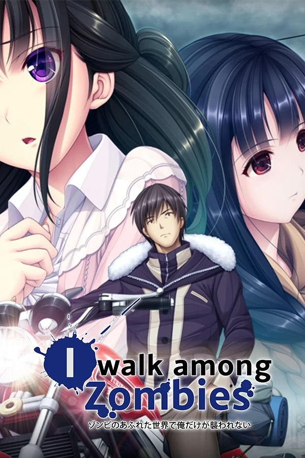 末世孤雄 Vol. 1