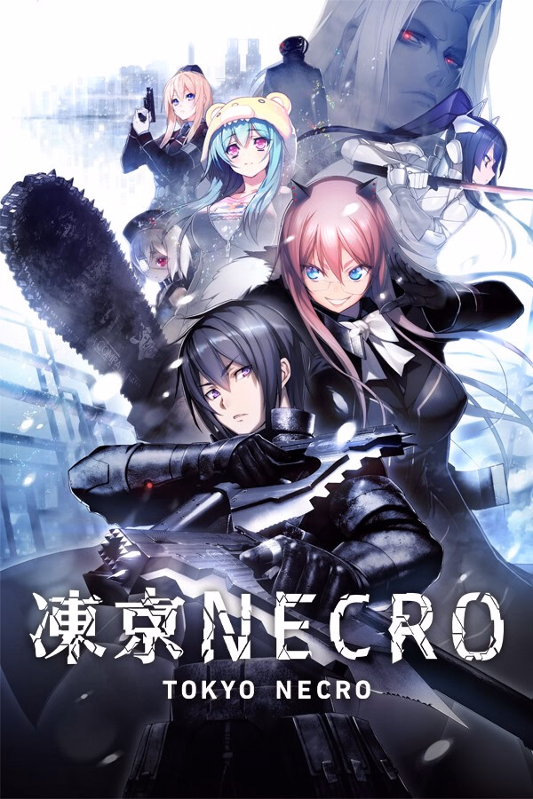 凍京NECRO