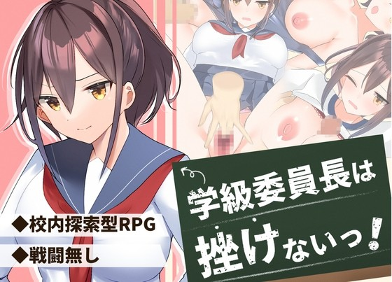 班长不会被挫败!