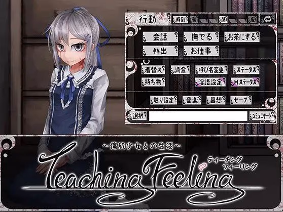 奴隶少女希尔薇