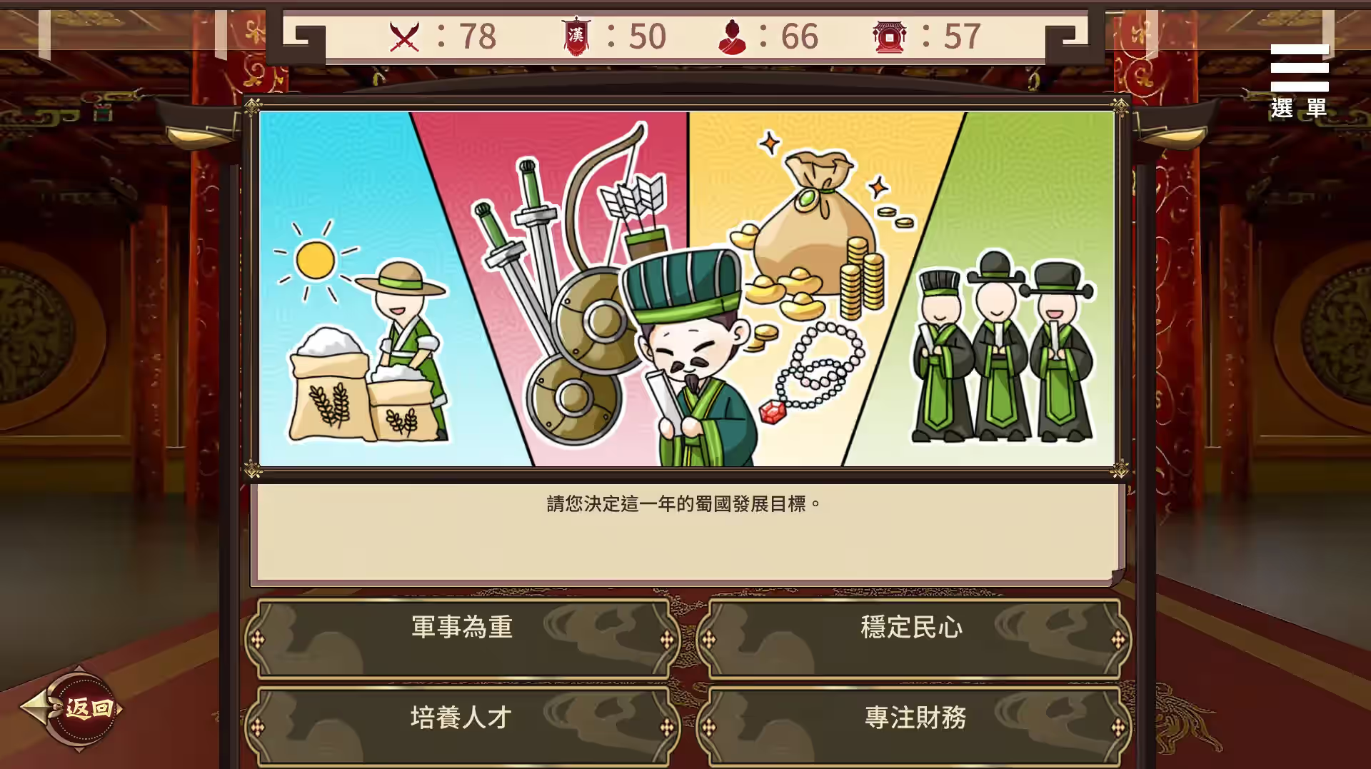 ss_cdfeb764e86457dd45b6977d9a7fa8afbd64f50e.1920x1080.jpg