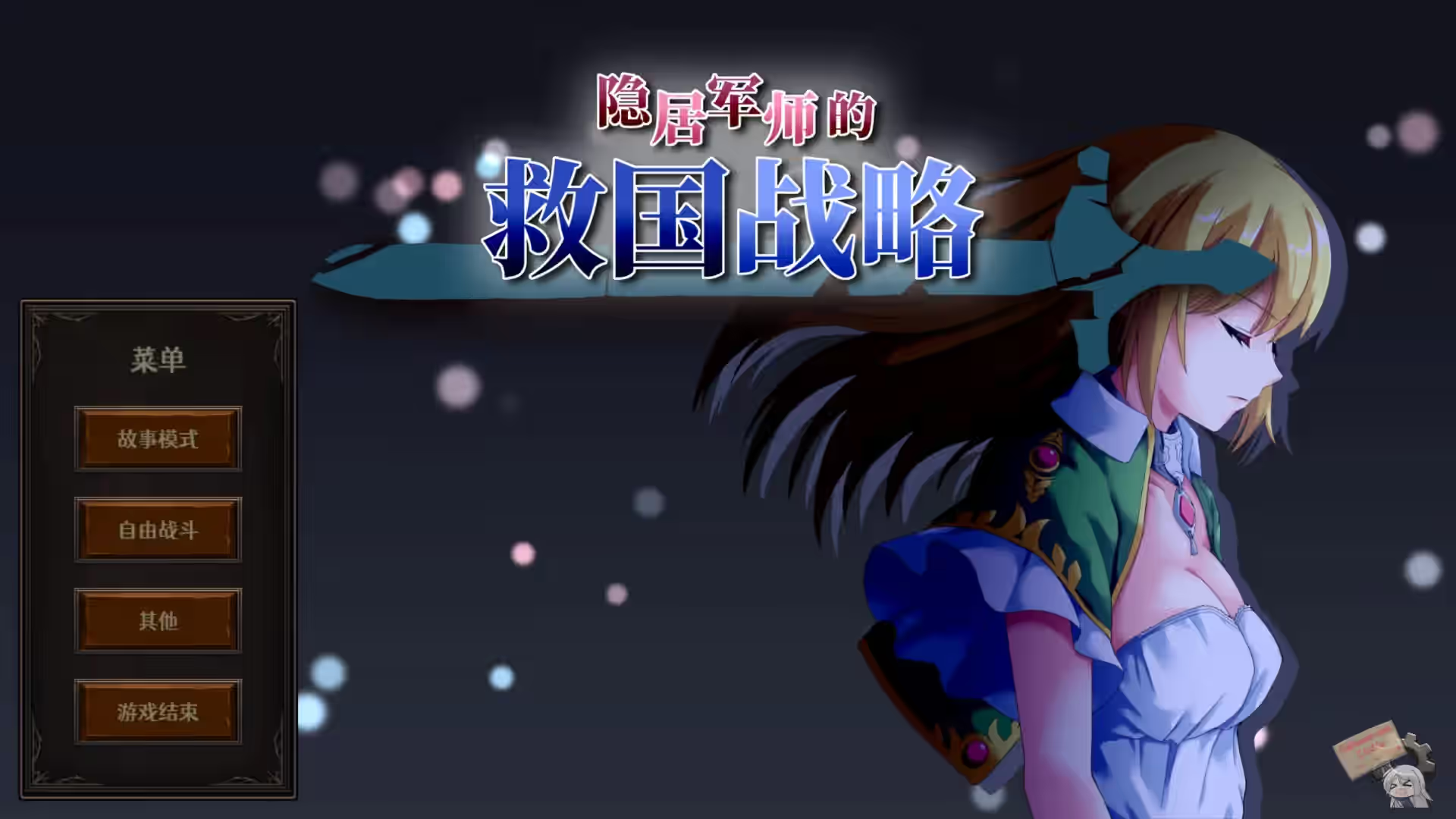 image-216.png