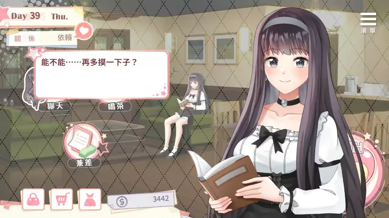 zh-cn-screenshot-1691552078420.jpeg