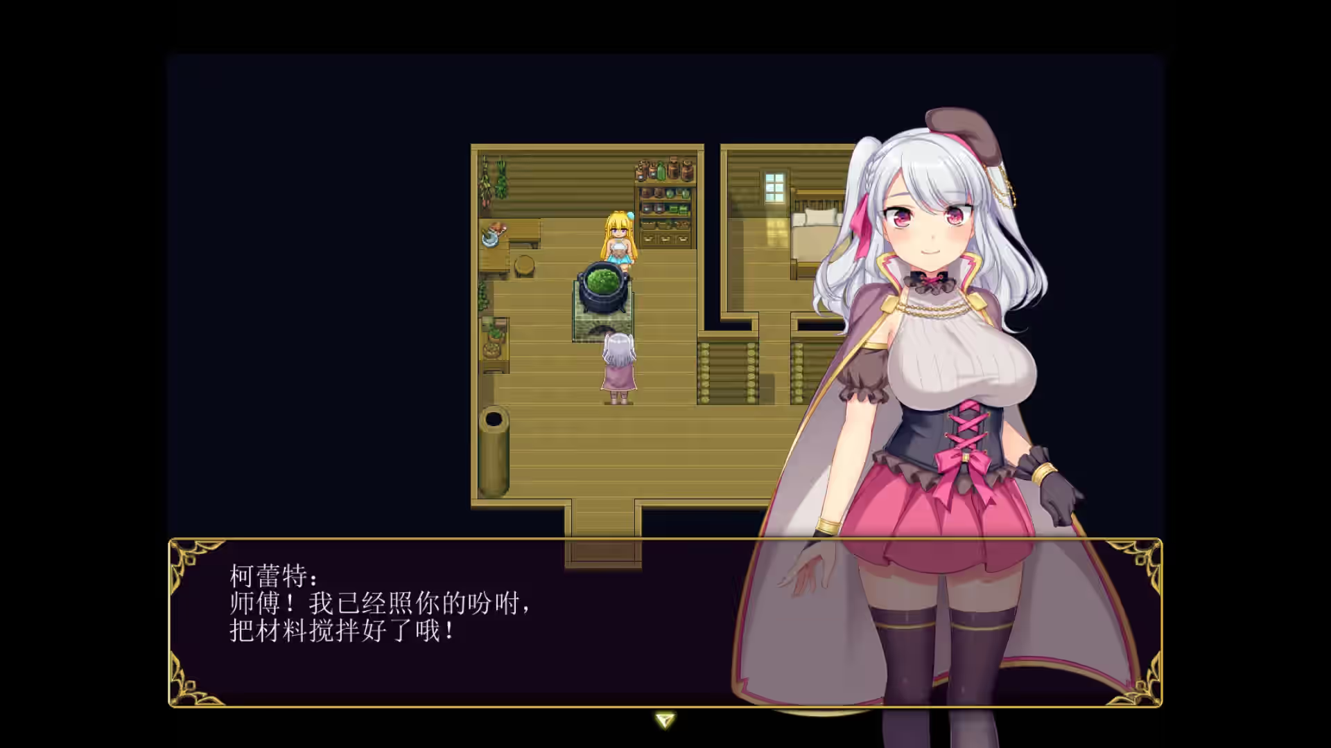 Steam_1135830_04.jpg