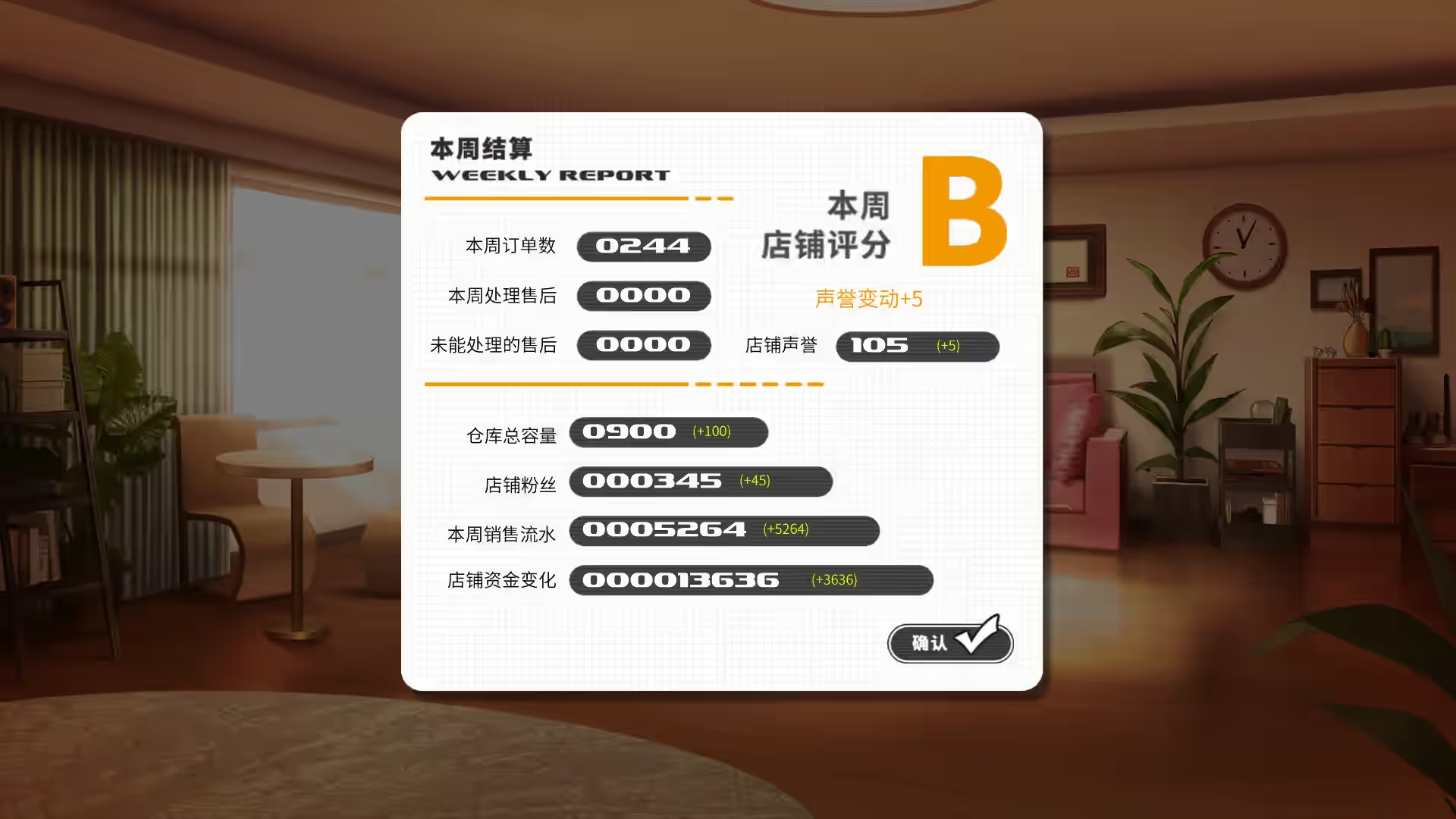 Steam_1111460_03.jpg