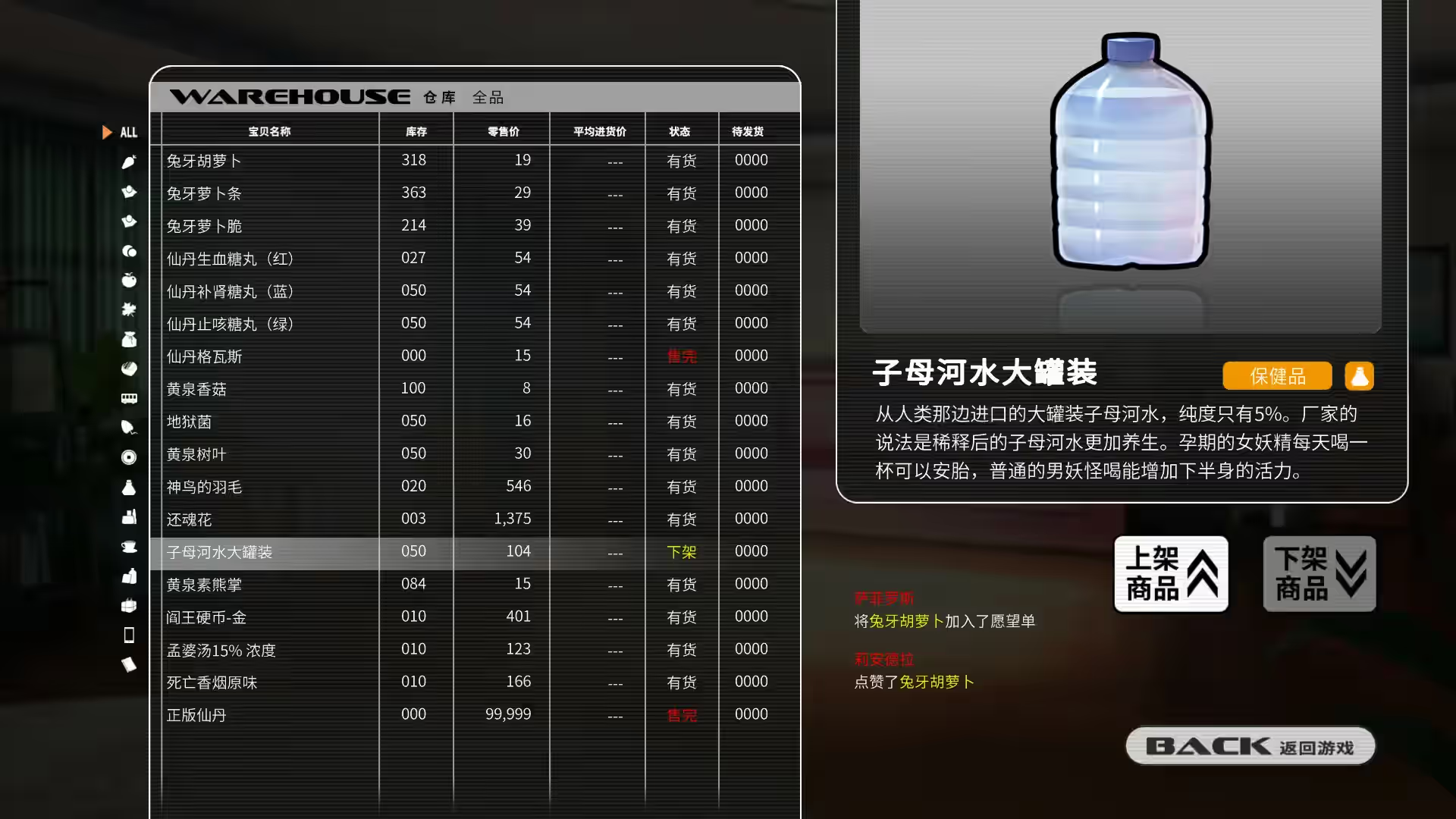 Steam_1111460_06.jpg