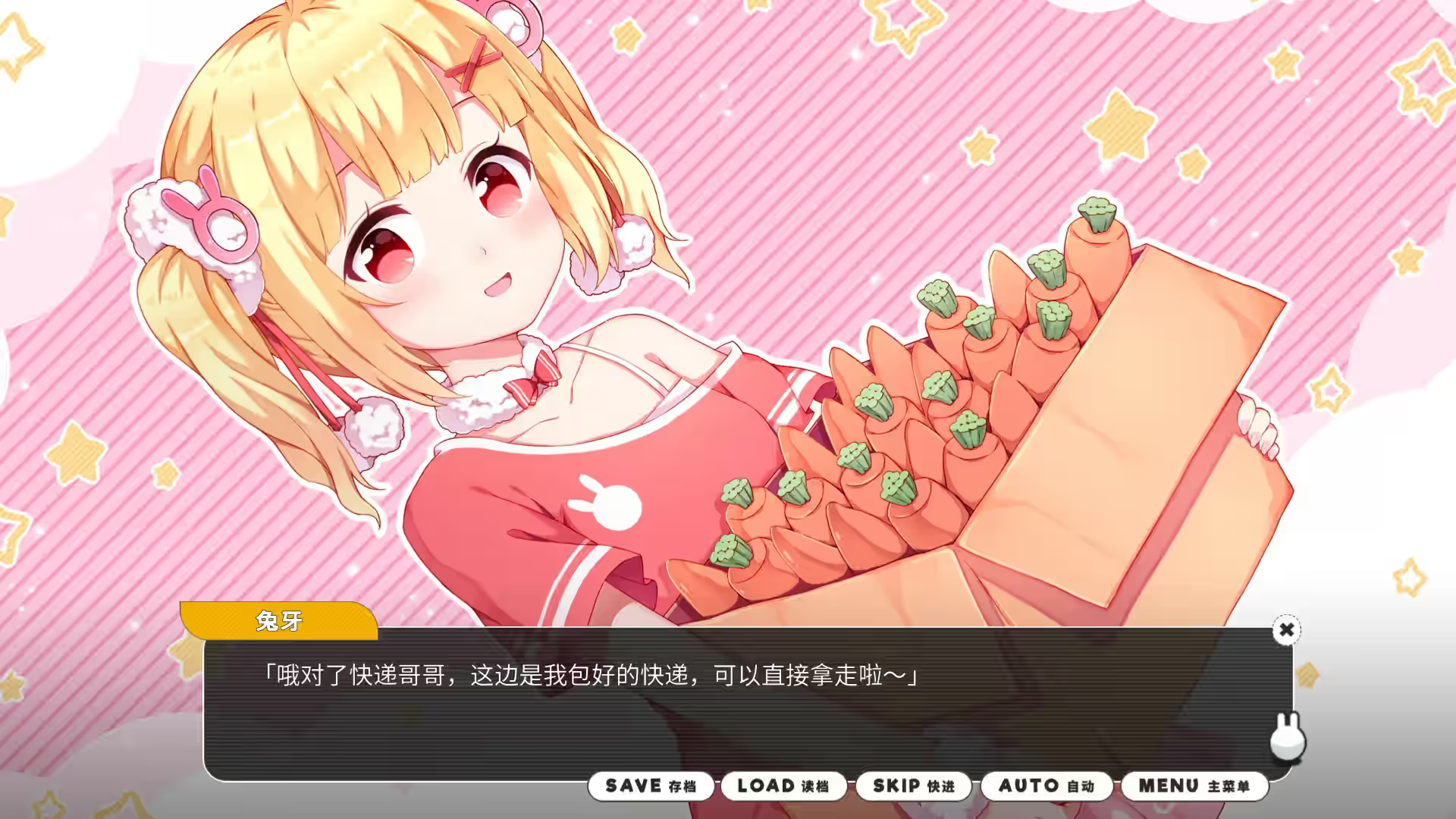 Steam_1111460_07.jpg
