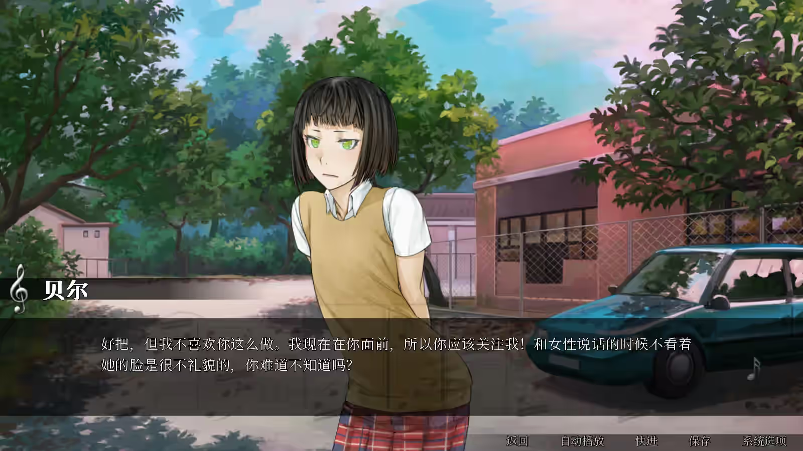 Steam_585890_06.jpg
