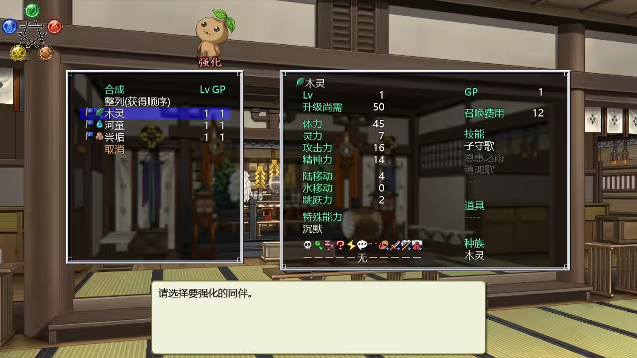 Steam_2096400_03.jpg