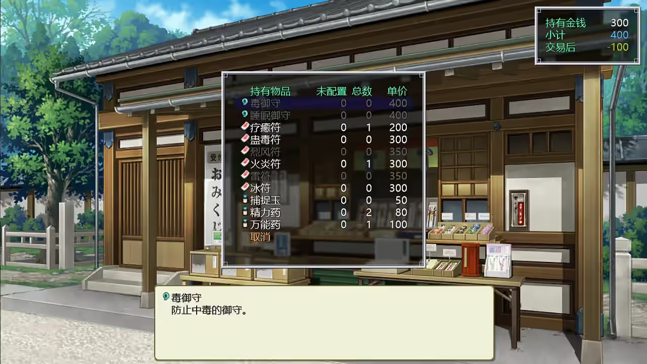 Steam_2096400_05.jpg