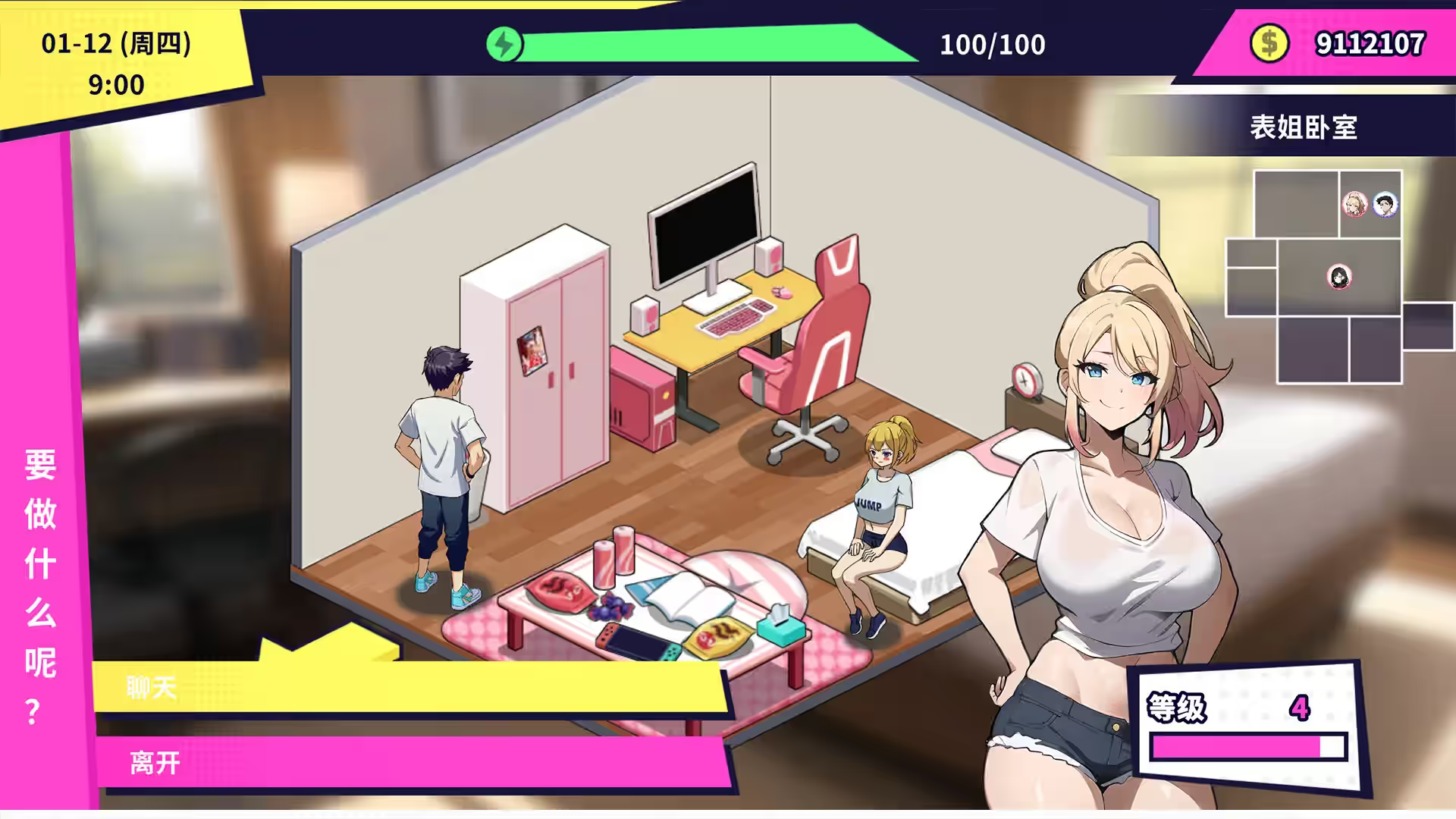Steam_2761510_05.jpg