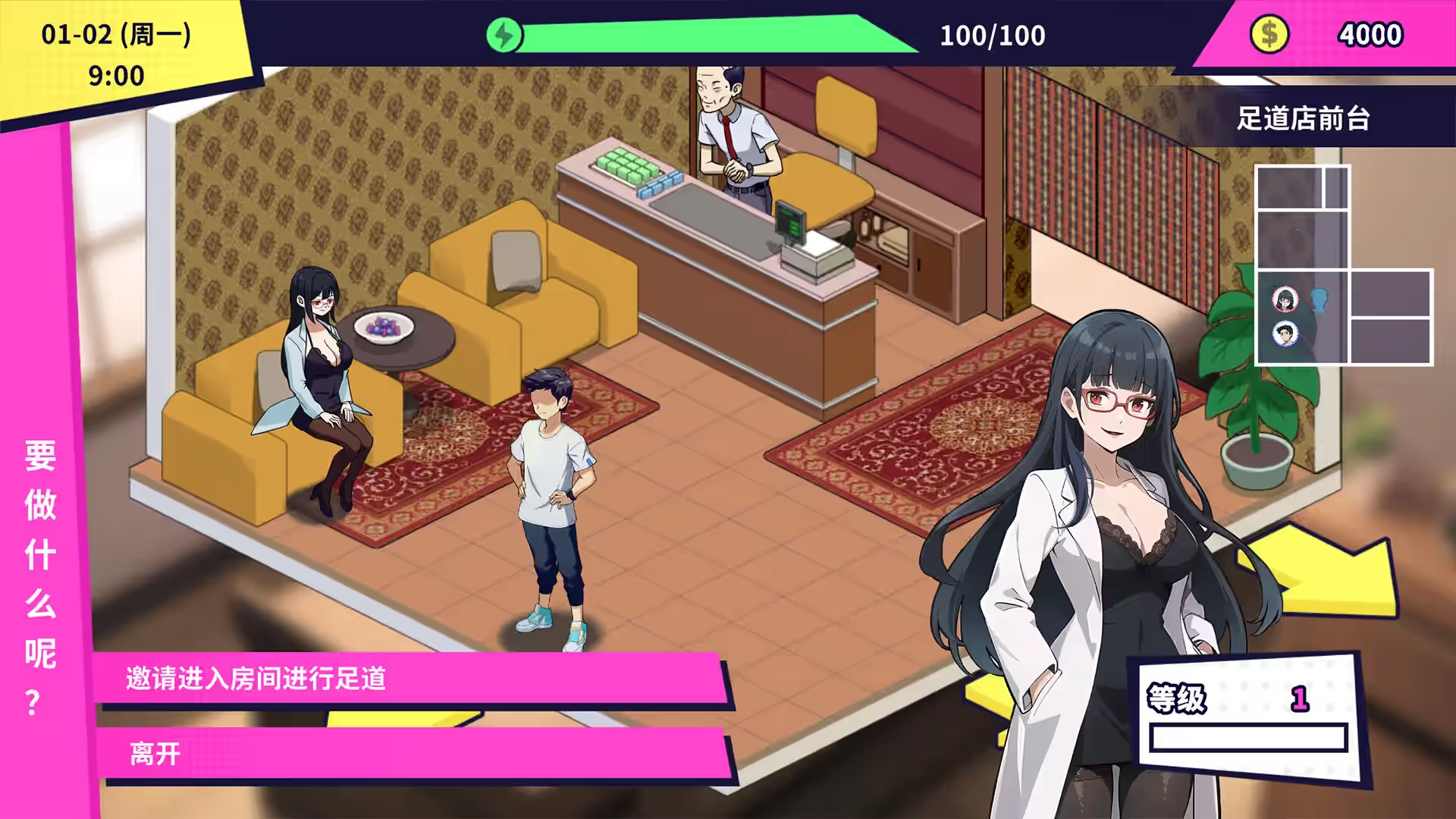 Steam_2761510_02.jpg