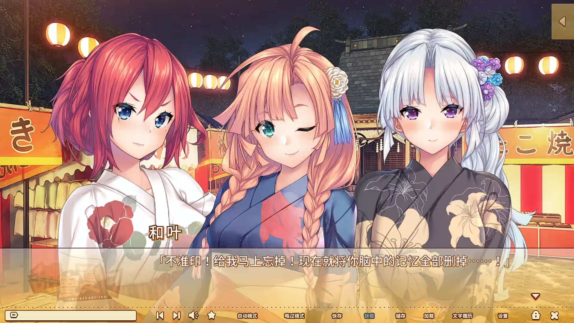 Steam_2825300_08.jpg
