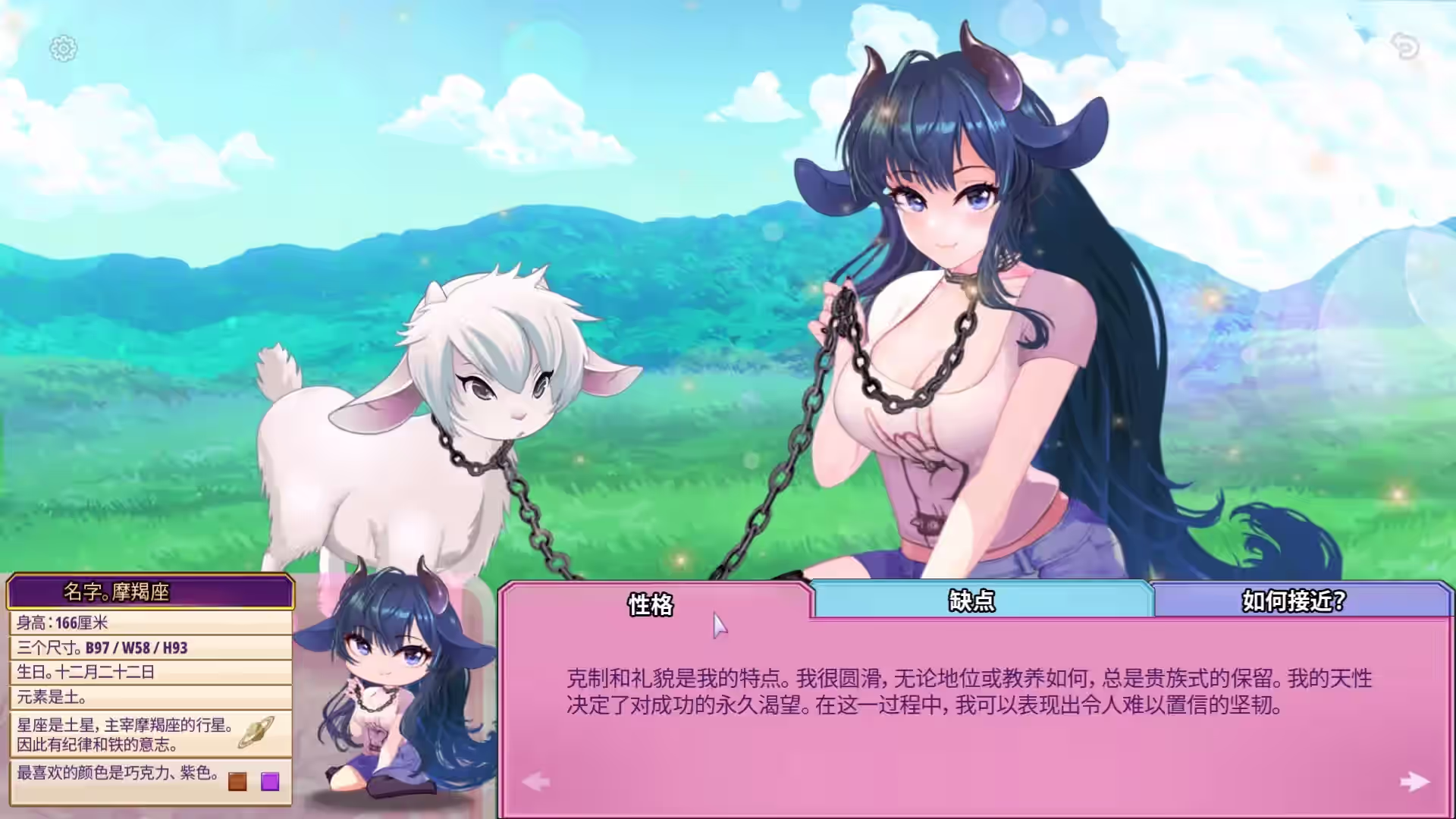 Steam_1700940_05.jpg