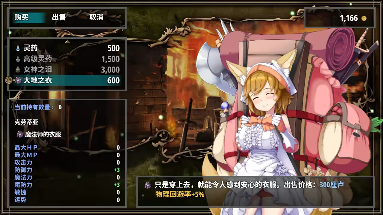 Steam_1572340_06.jpg