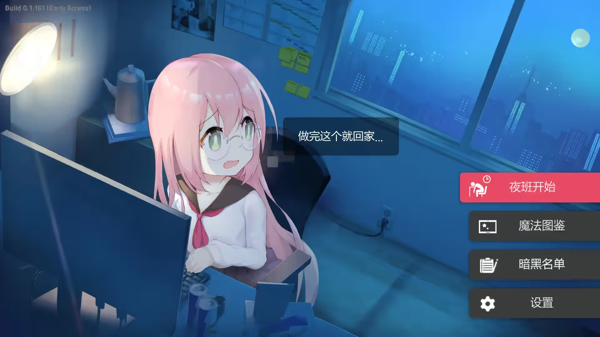 Steam_1602390_01.jpg