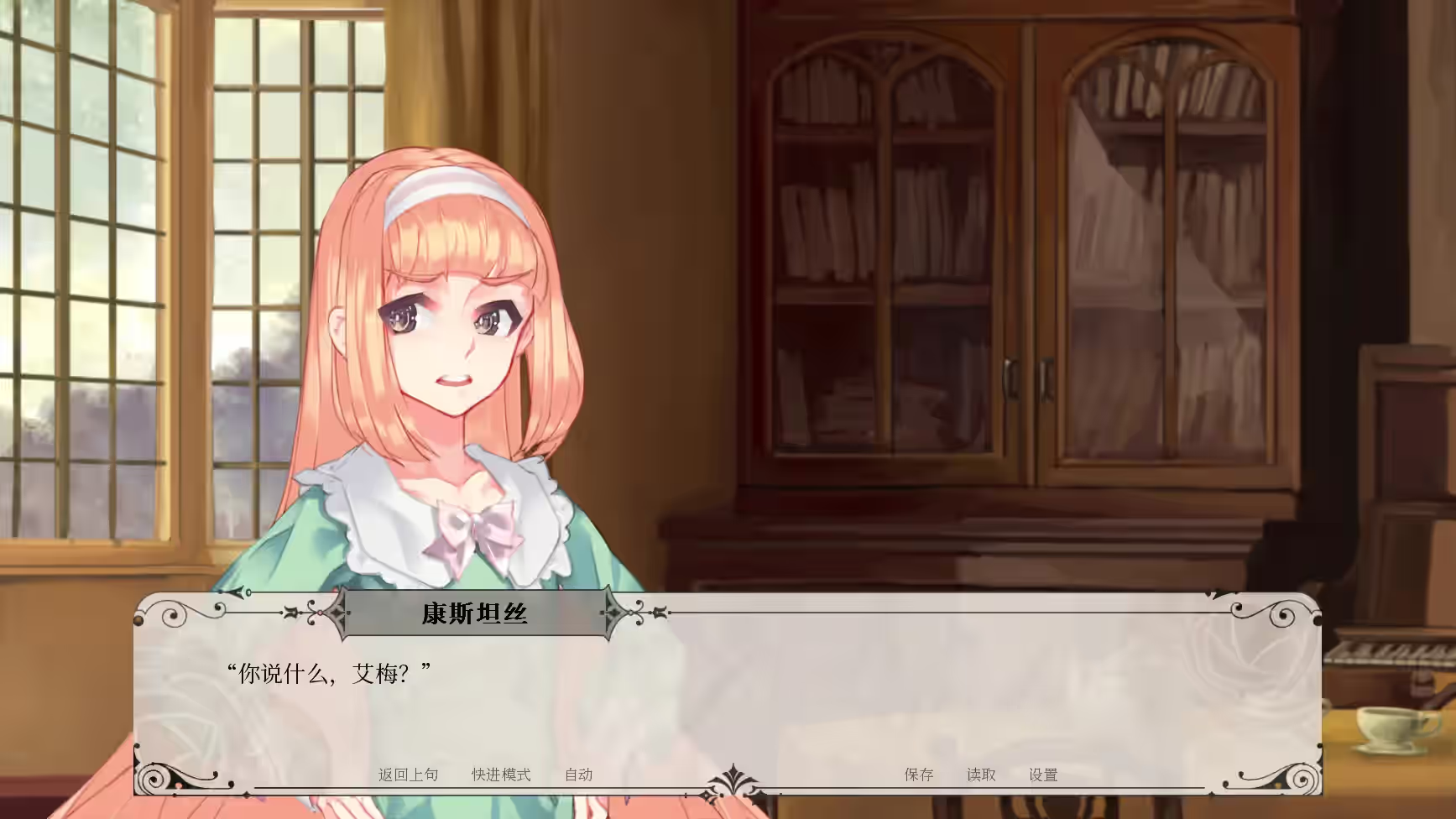 Steam_716340_03.jpg