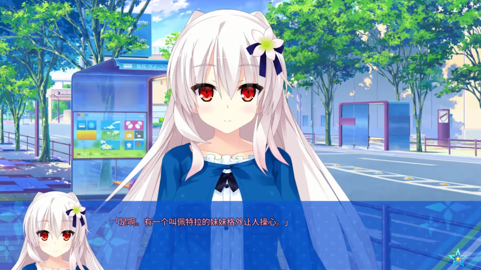 Steam_2361740_07.jpg