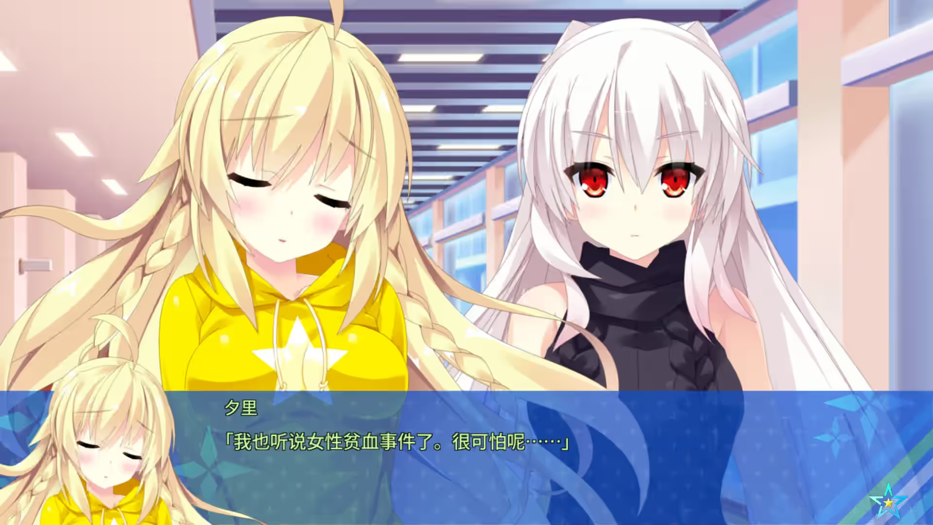 Steam_2361750_07.jpg