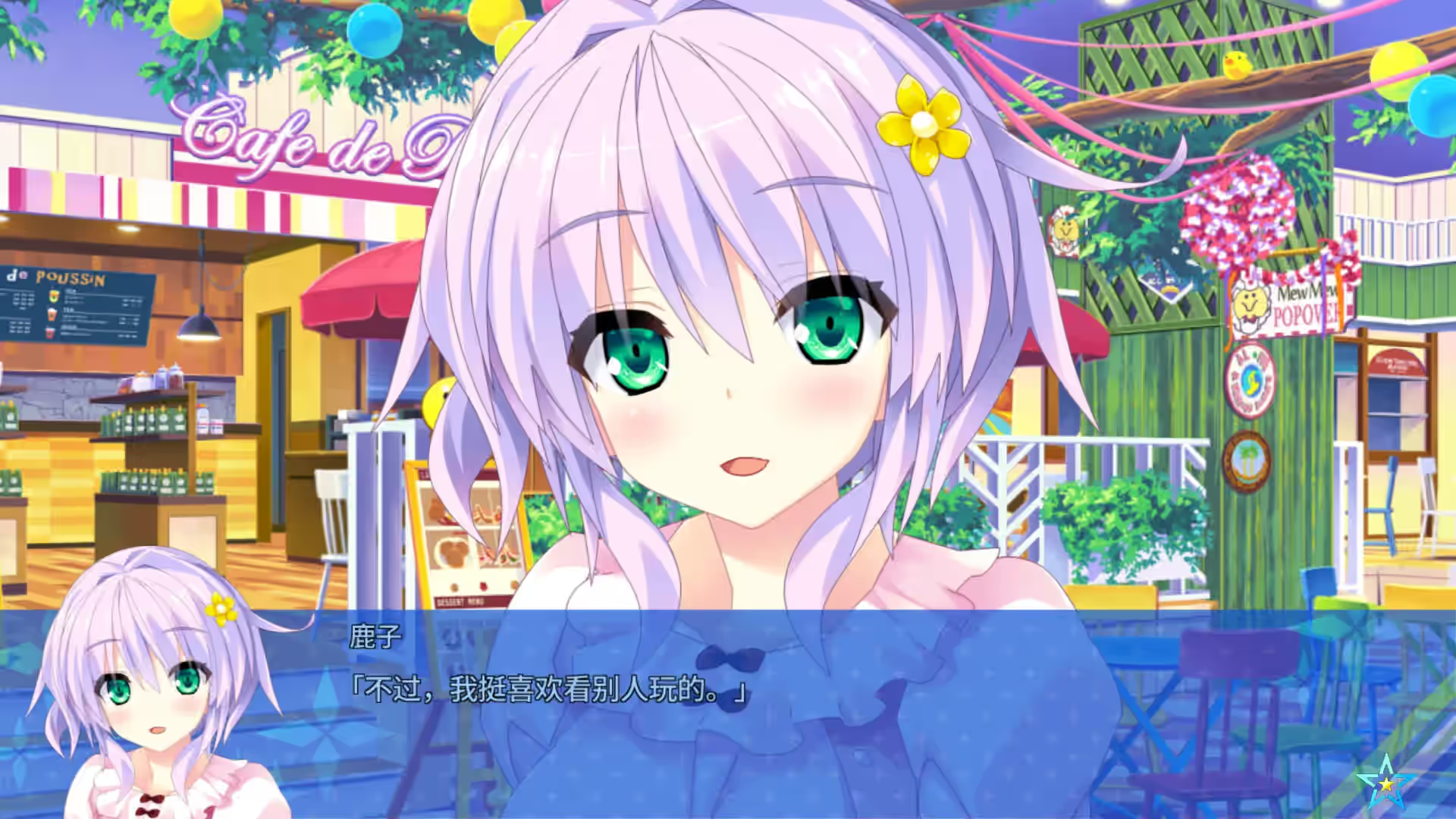 Steam_2361750_10.jpg