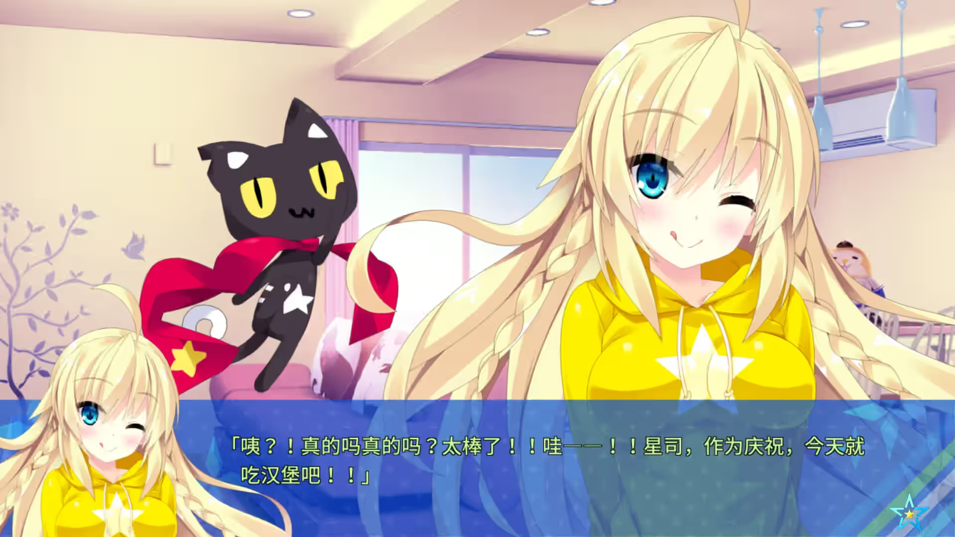 Steam_2361700_05.jpg