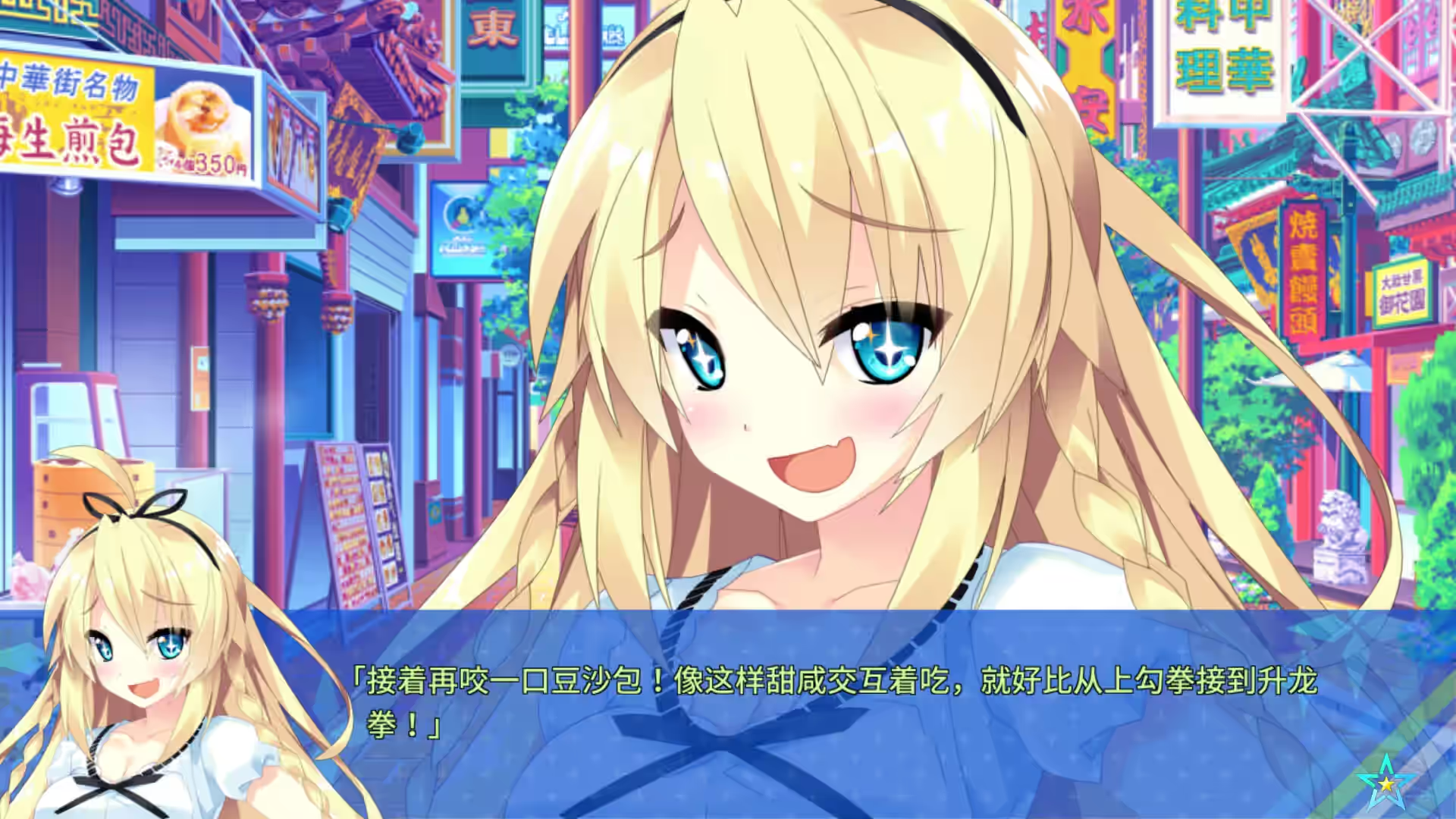 Steam_2361700_09.jpg