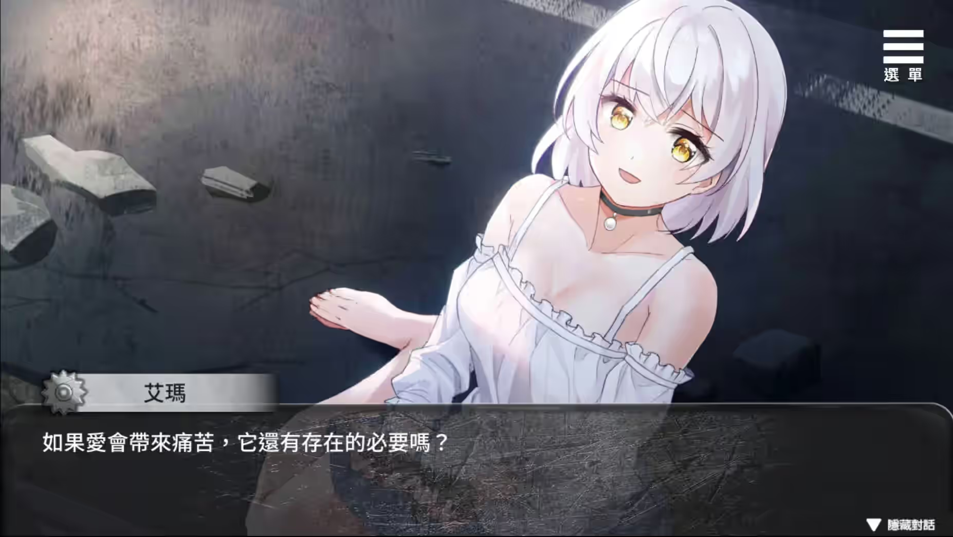 Steam_1870310_07.jpg