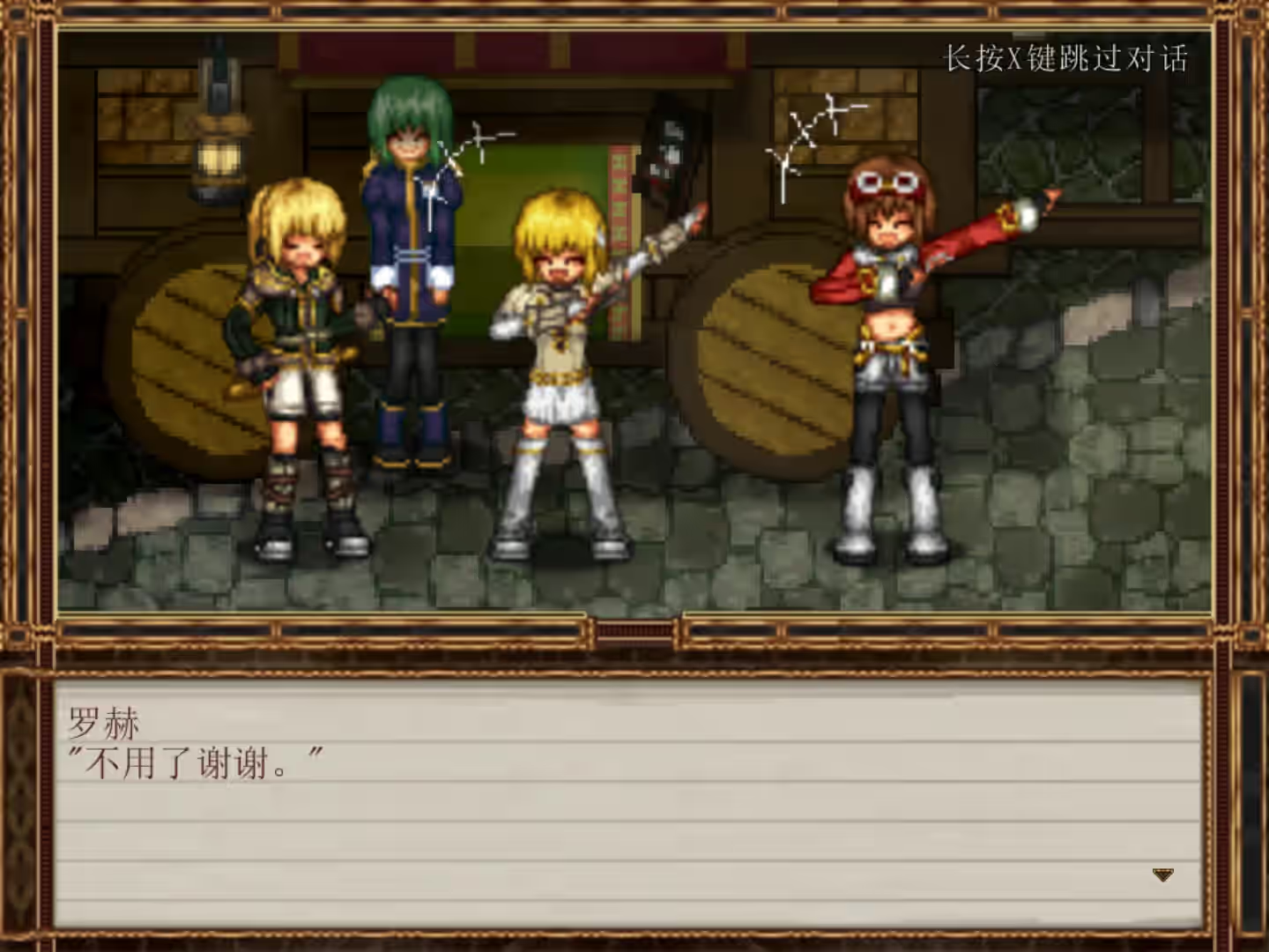 Steam_1257200_01.jpg