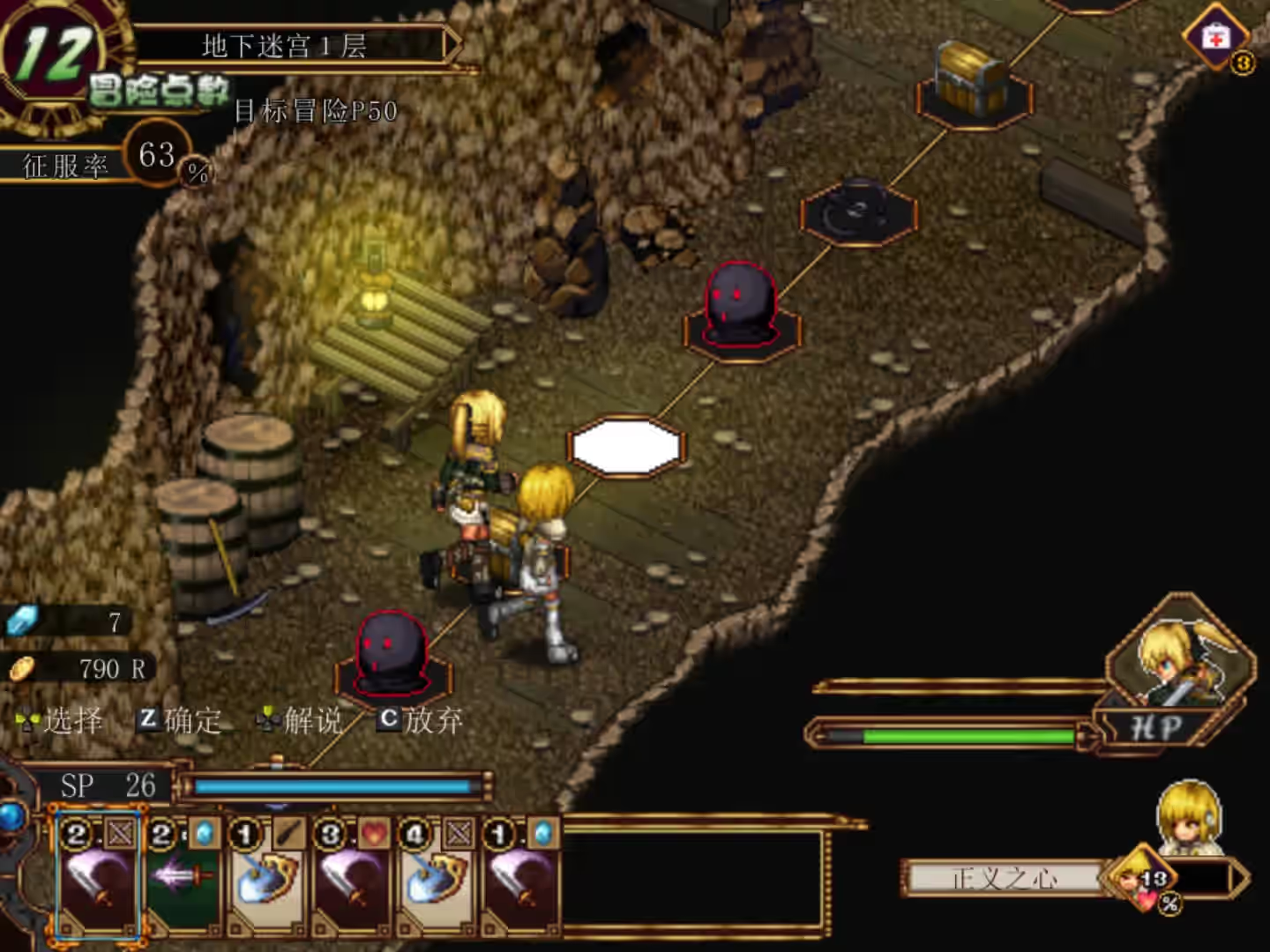 Steam_1257200_04.jpg