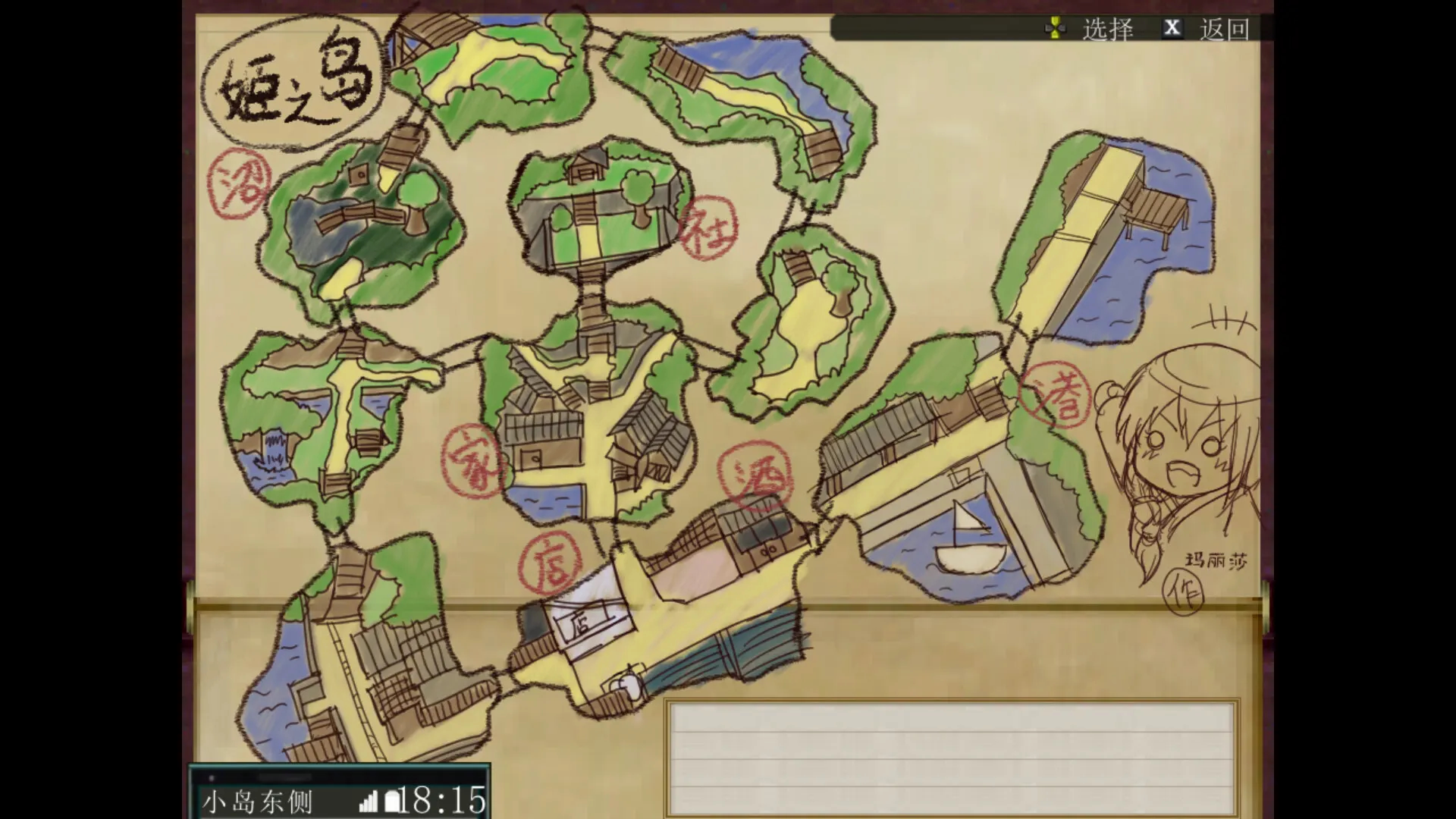 Steam_2991400_02.jpg