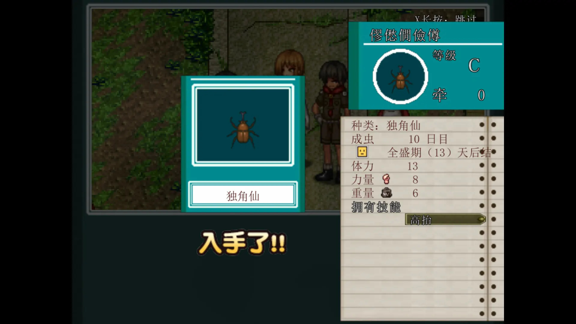 Steam_2991400_05.jpg