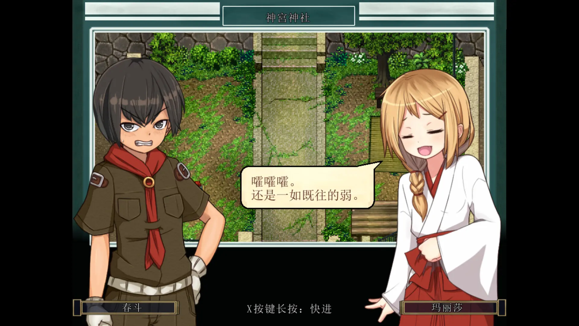Steam_2991400_03.jpg