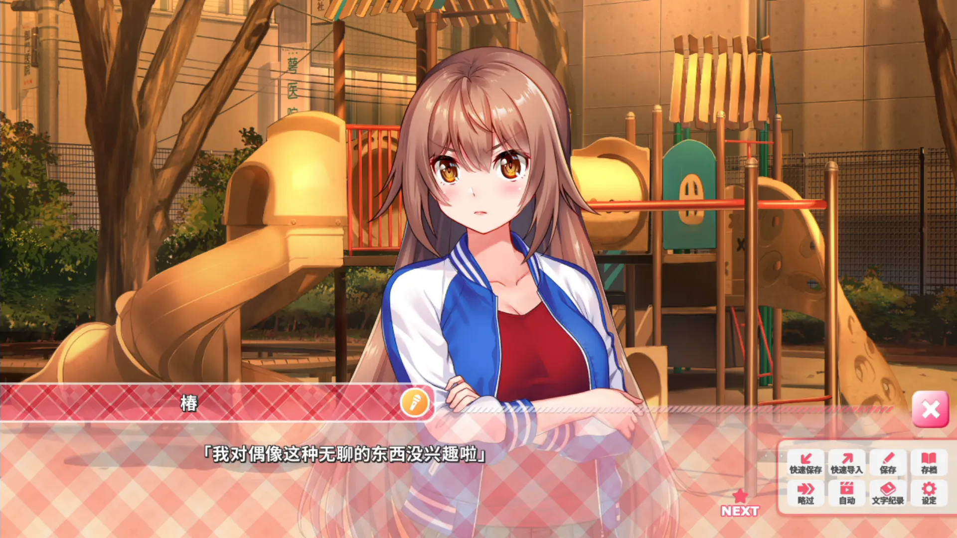 Steam_1576130_05.jpg