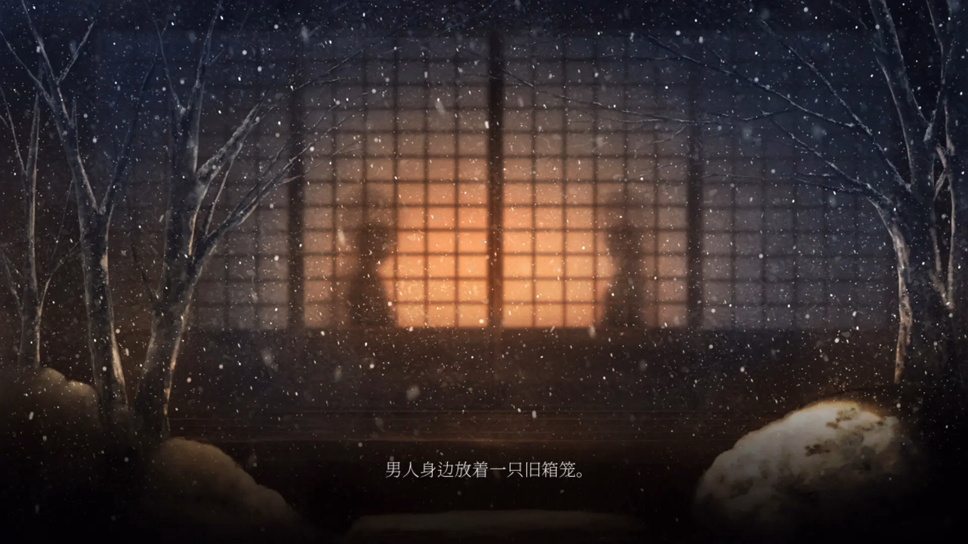 神秘的片段