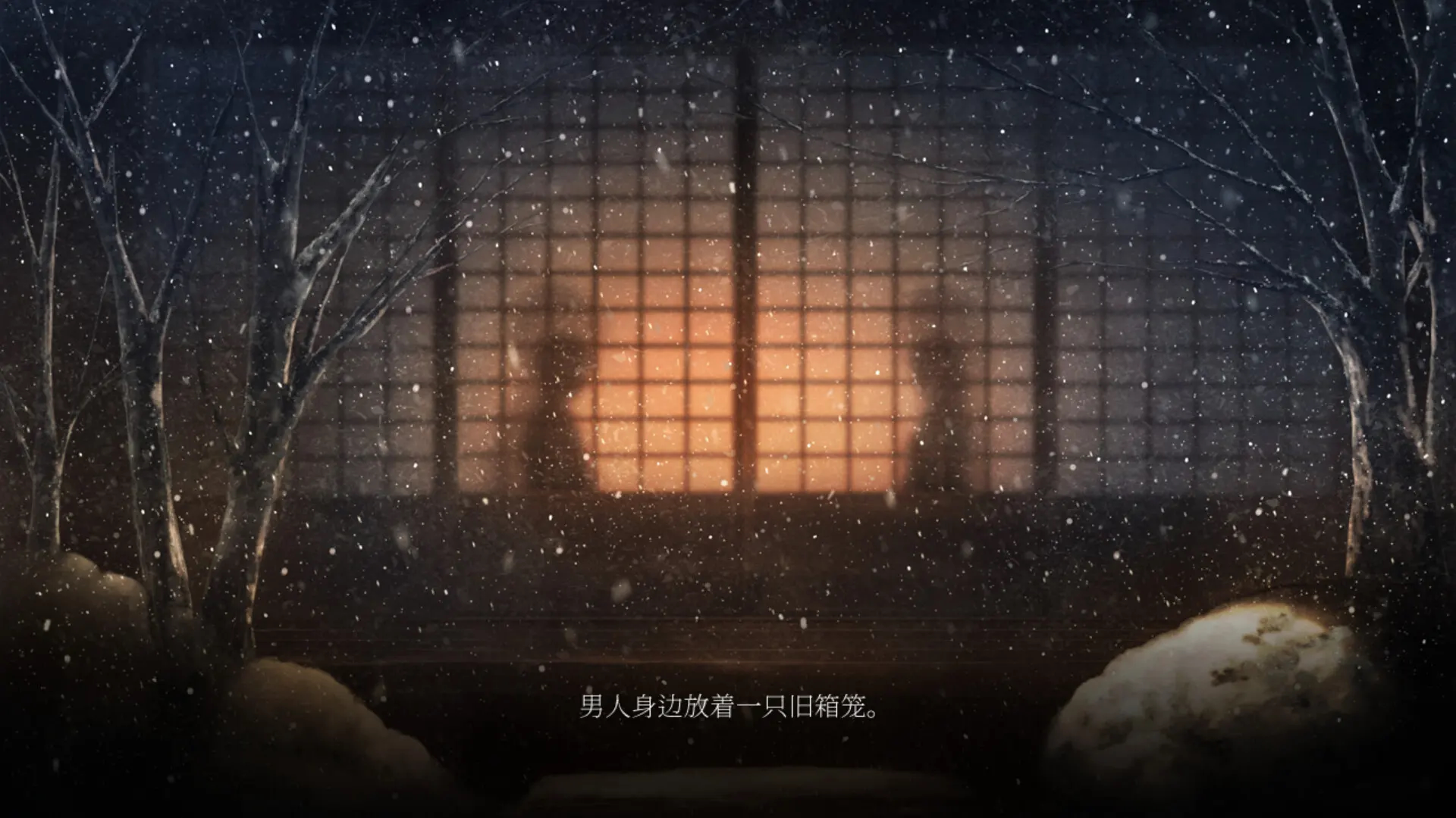 神秘的片段