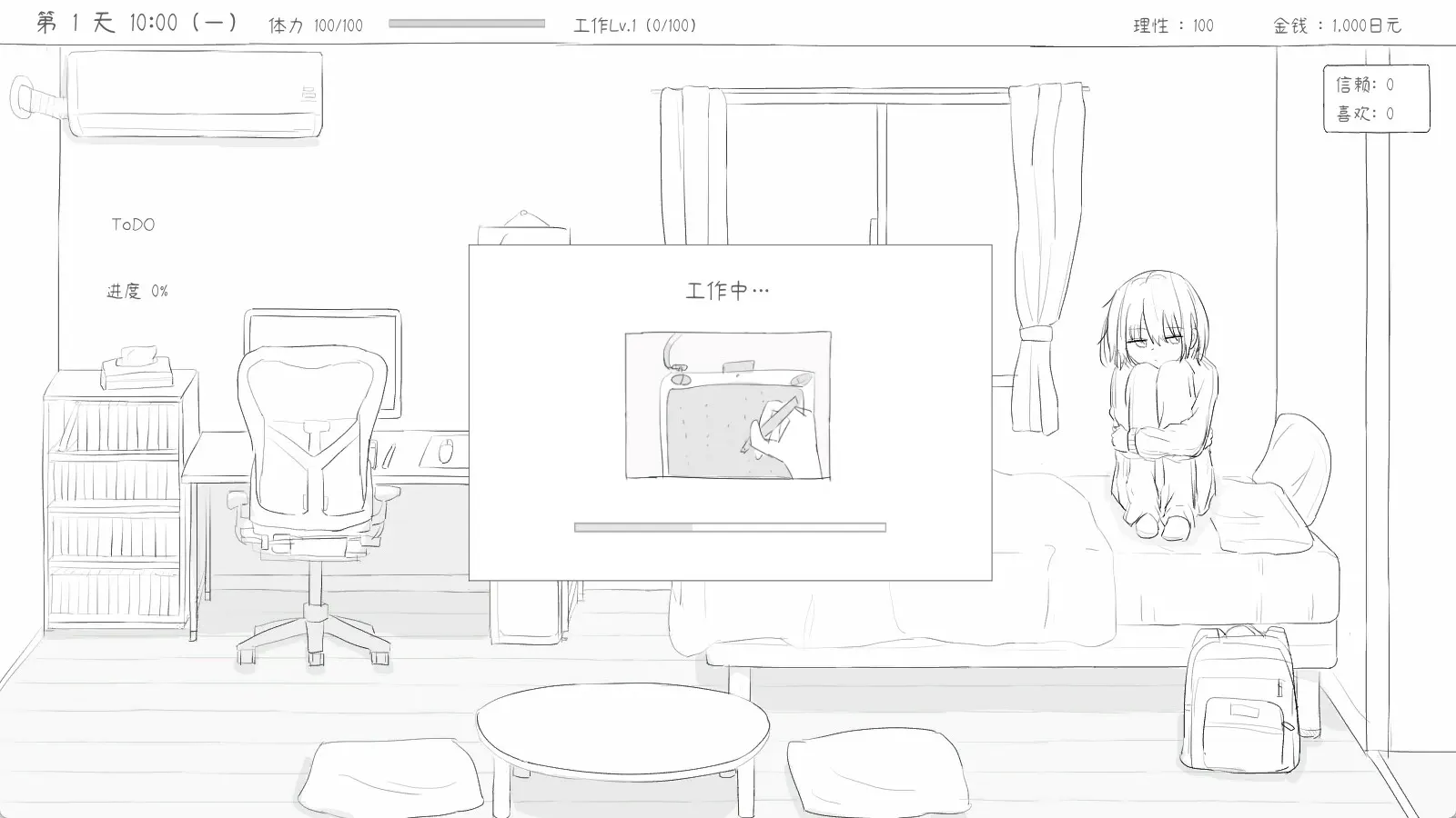 华丽的作品