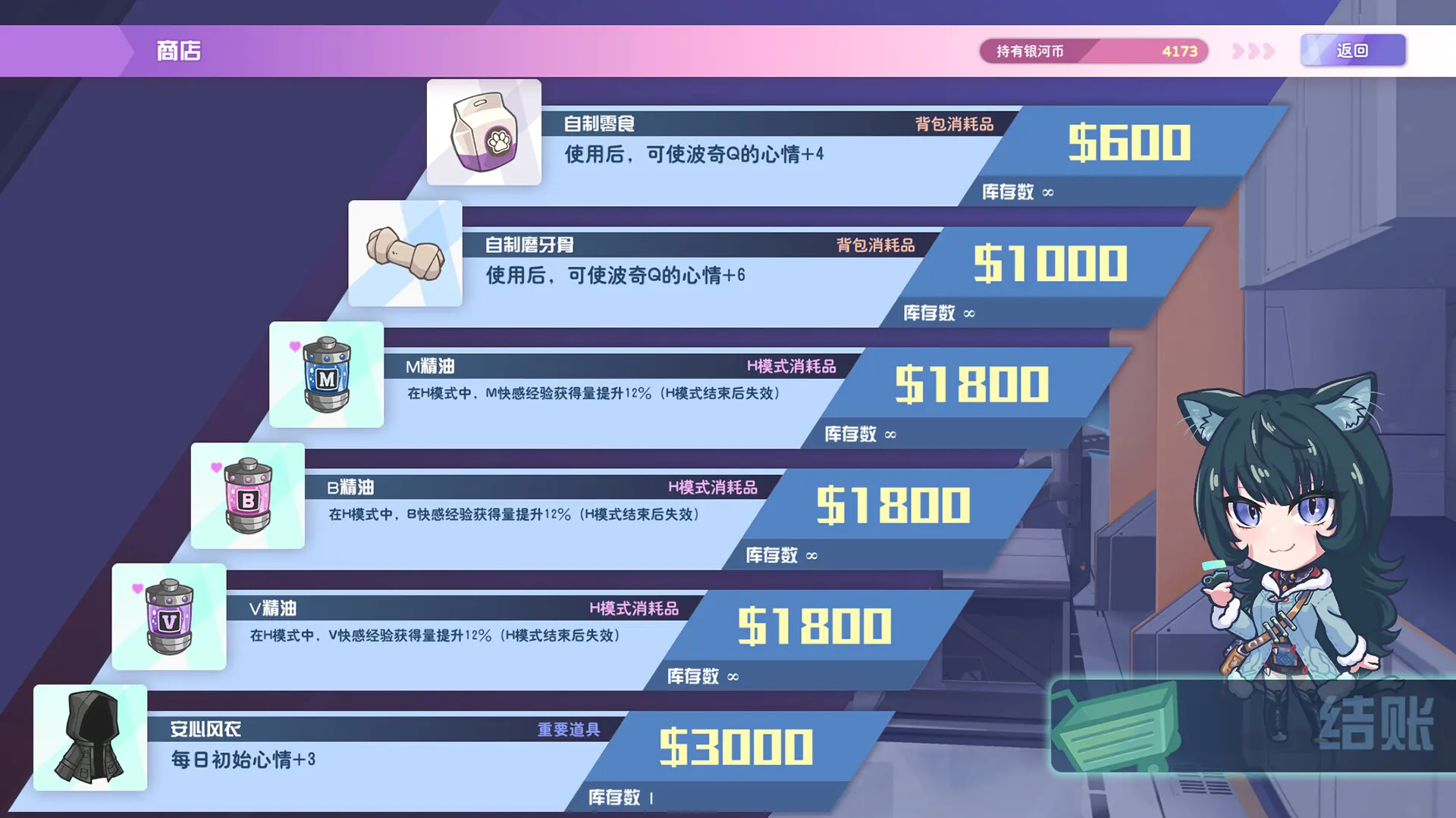清新的图片