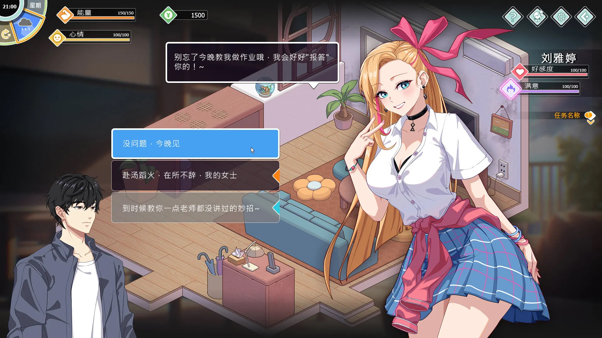 清新的风景