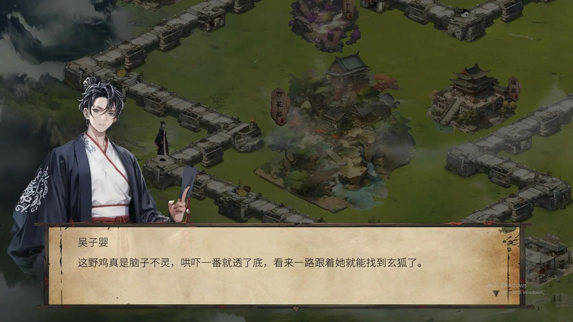 美丽的时光