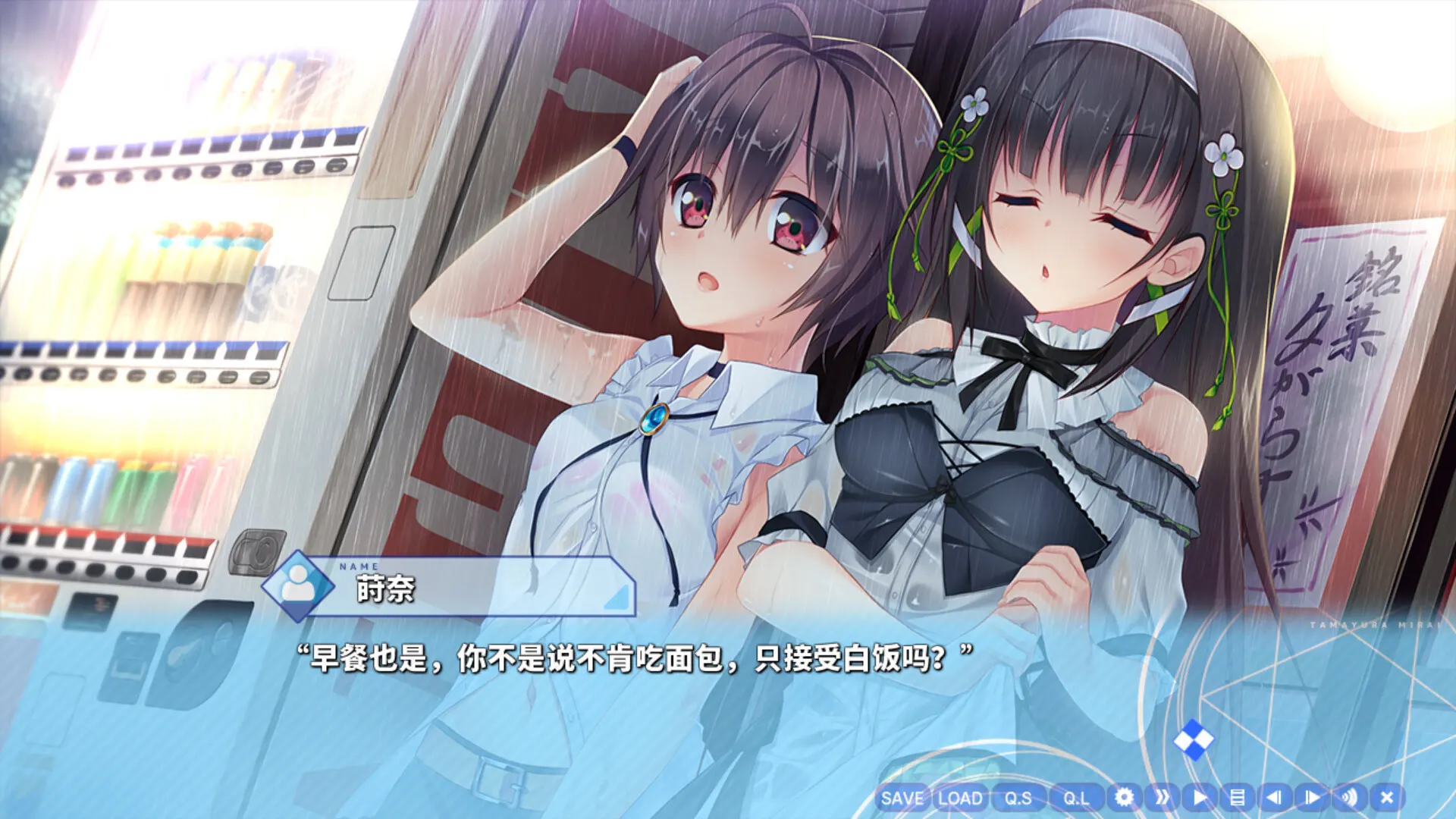 浪漫的故事