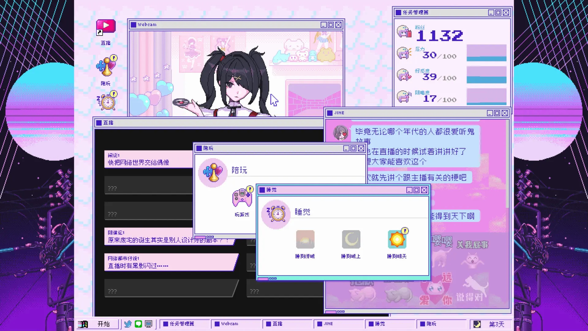 温馨的作品