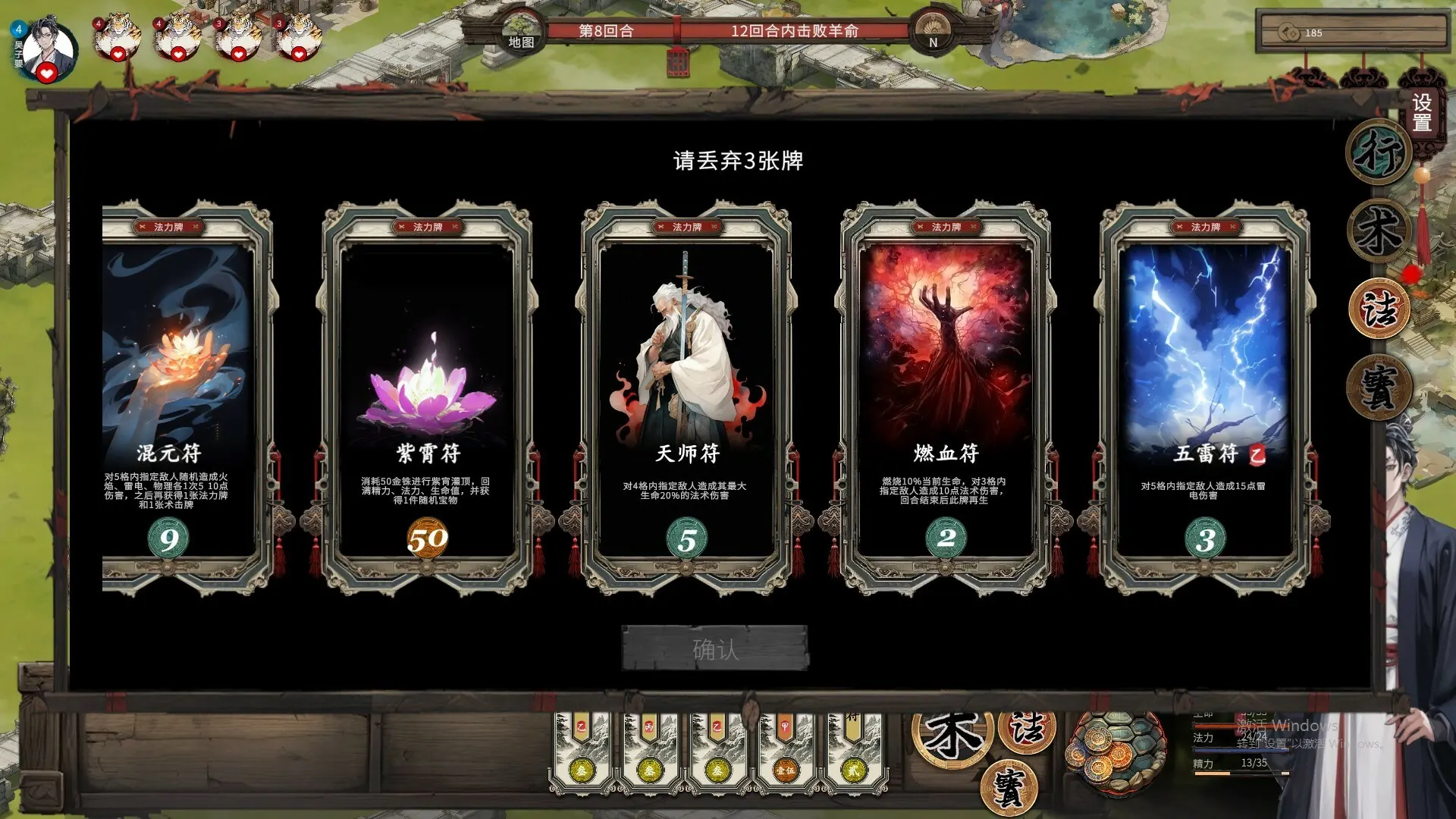 典雅的故事