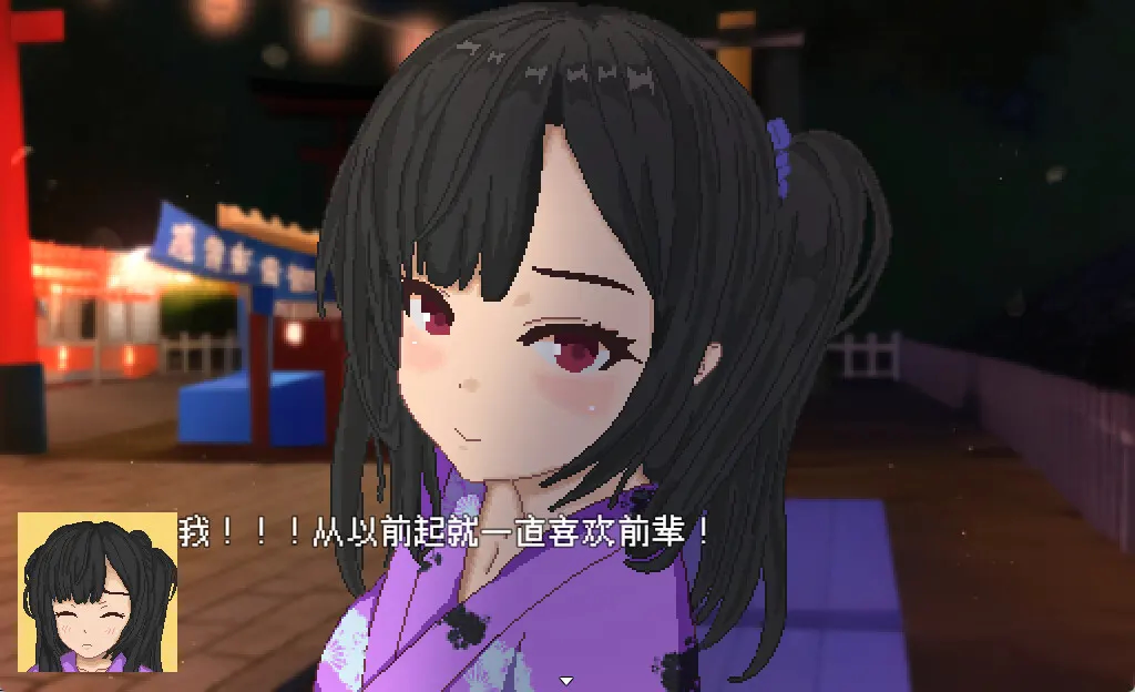美丽的瞬间