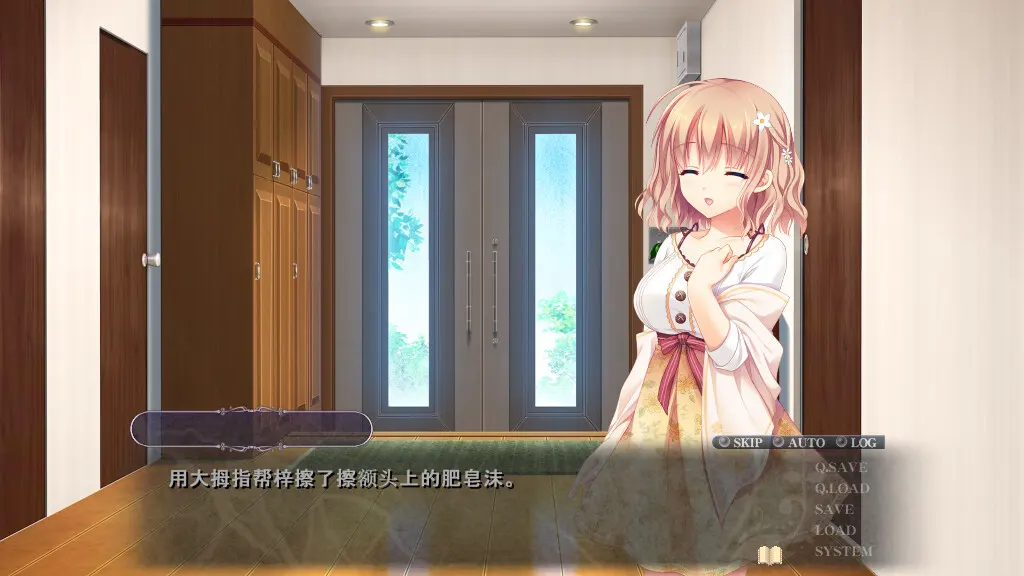 典雅的画面