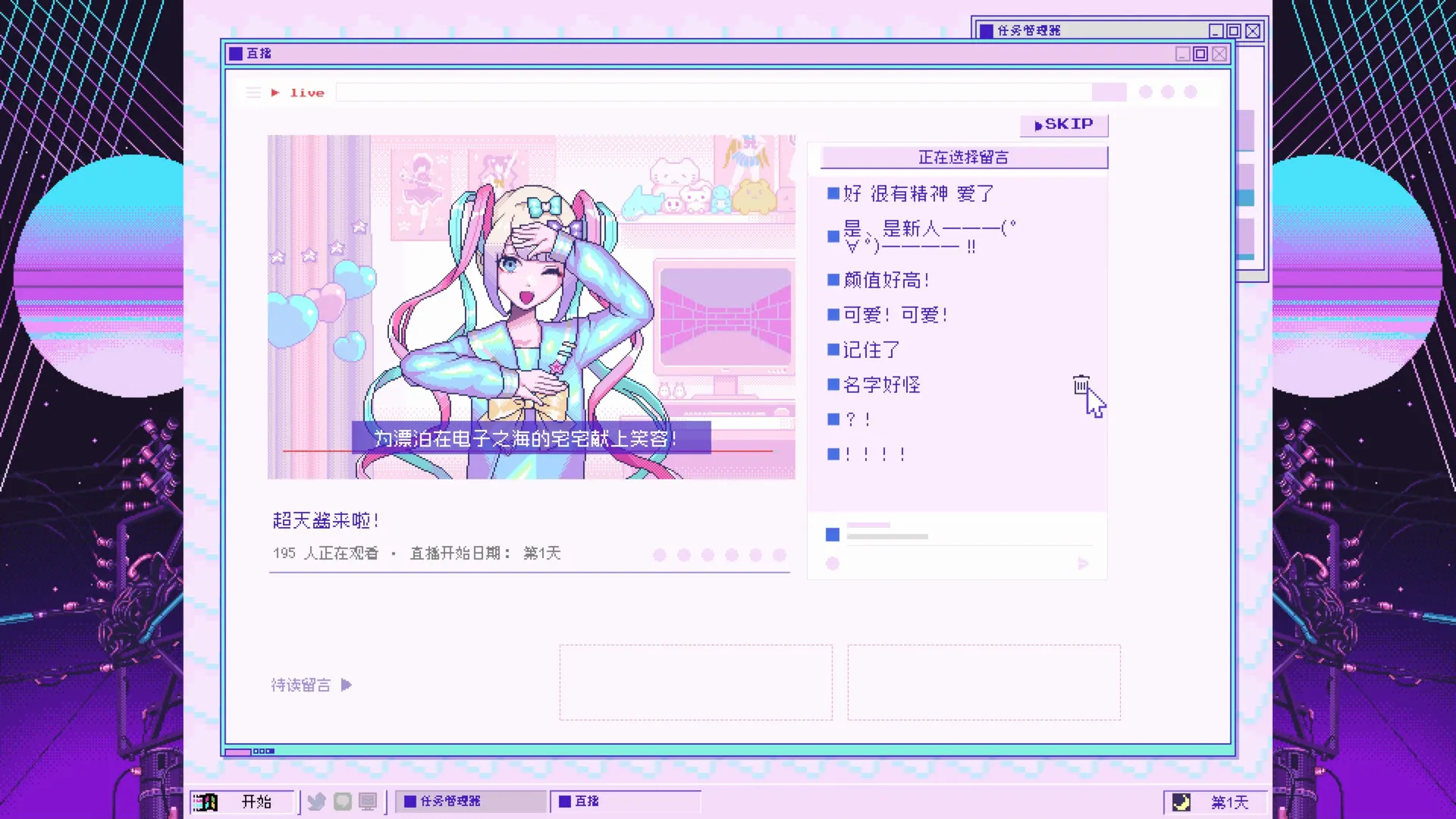 浪漫的记忆