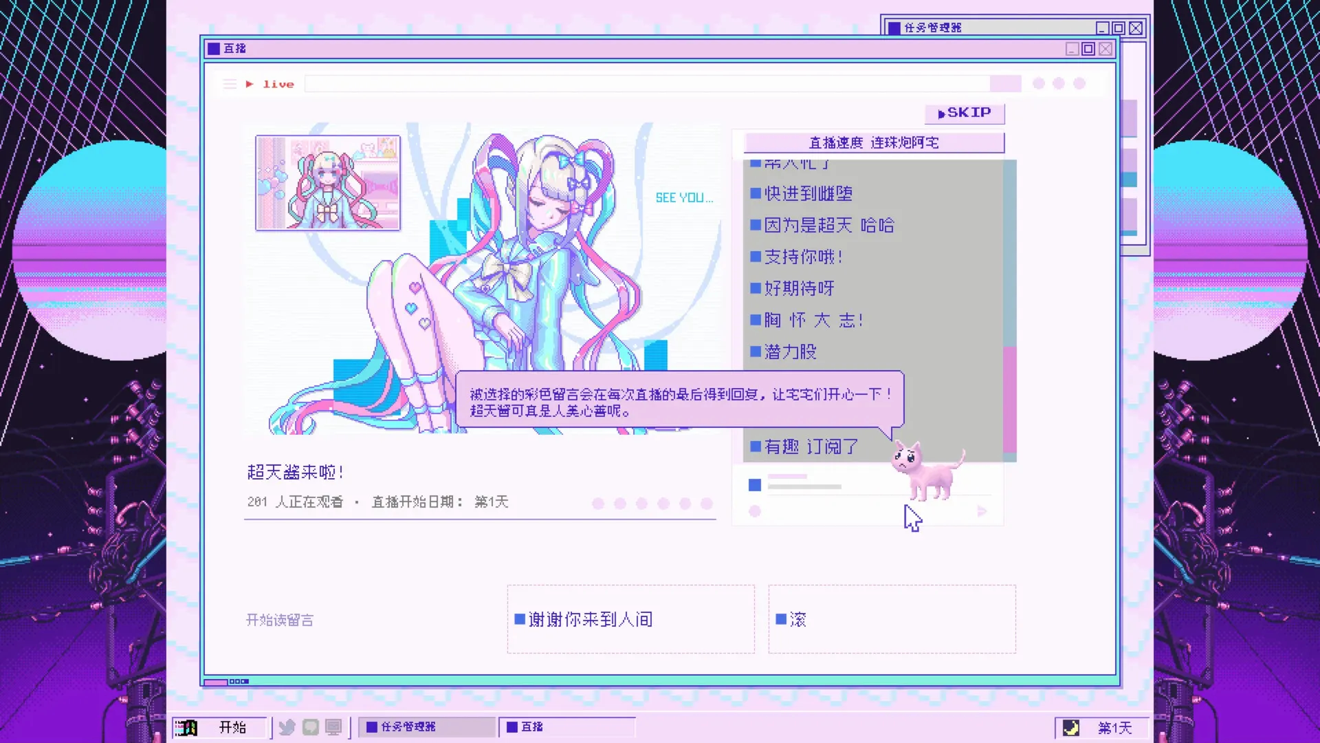 纯净的梦境