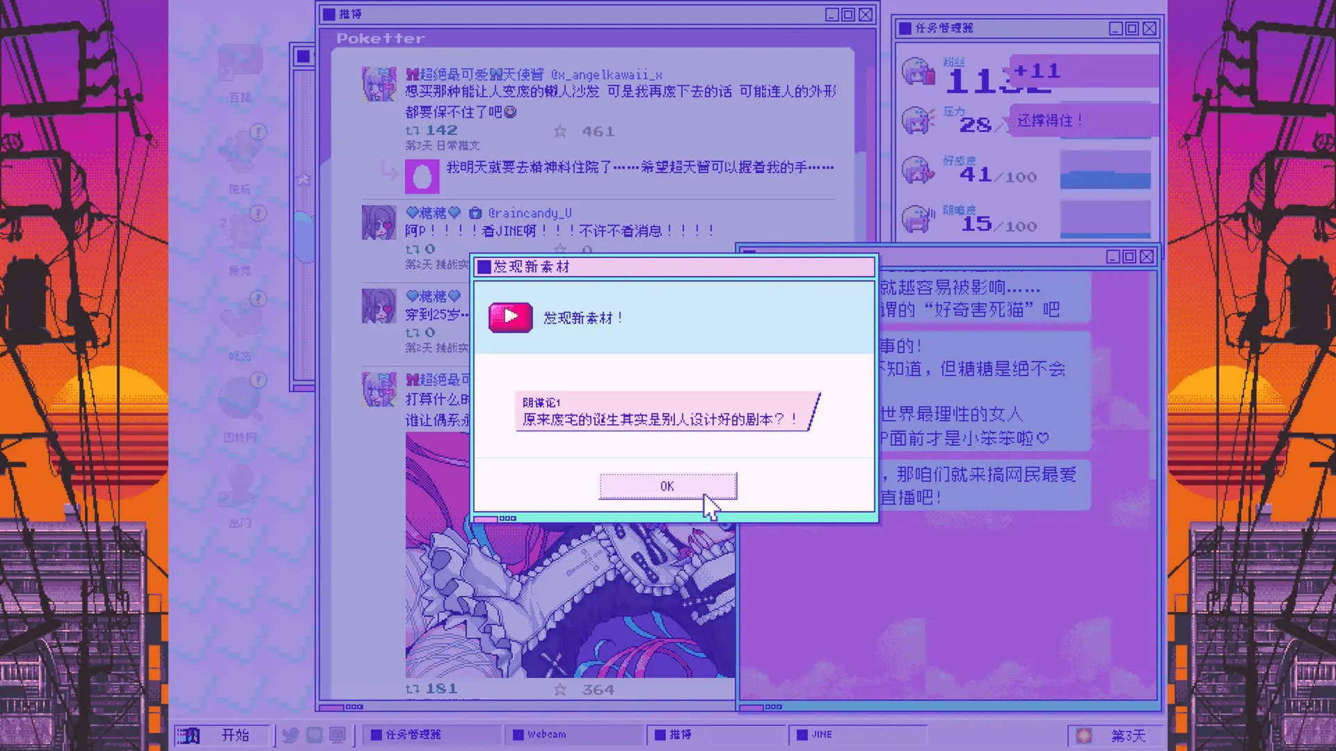 纯净的影像