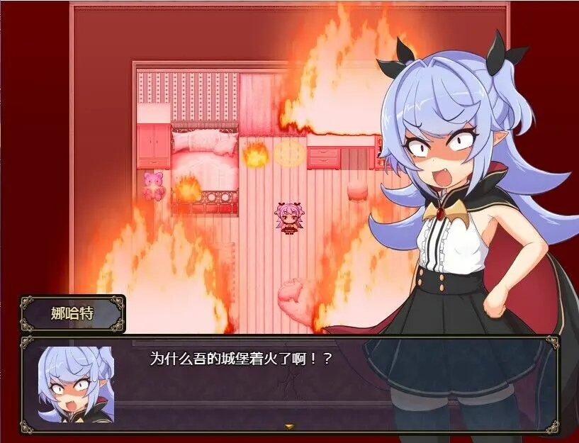 浪漫的片段