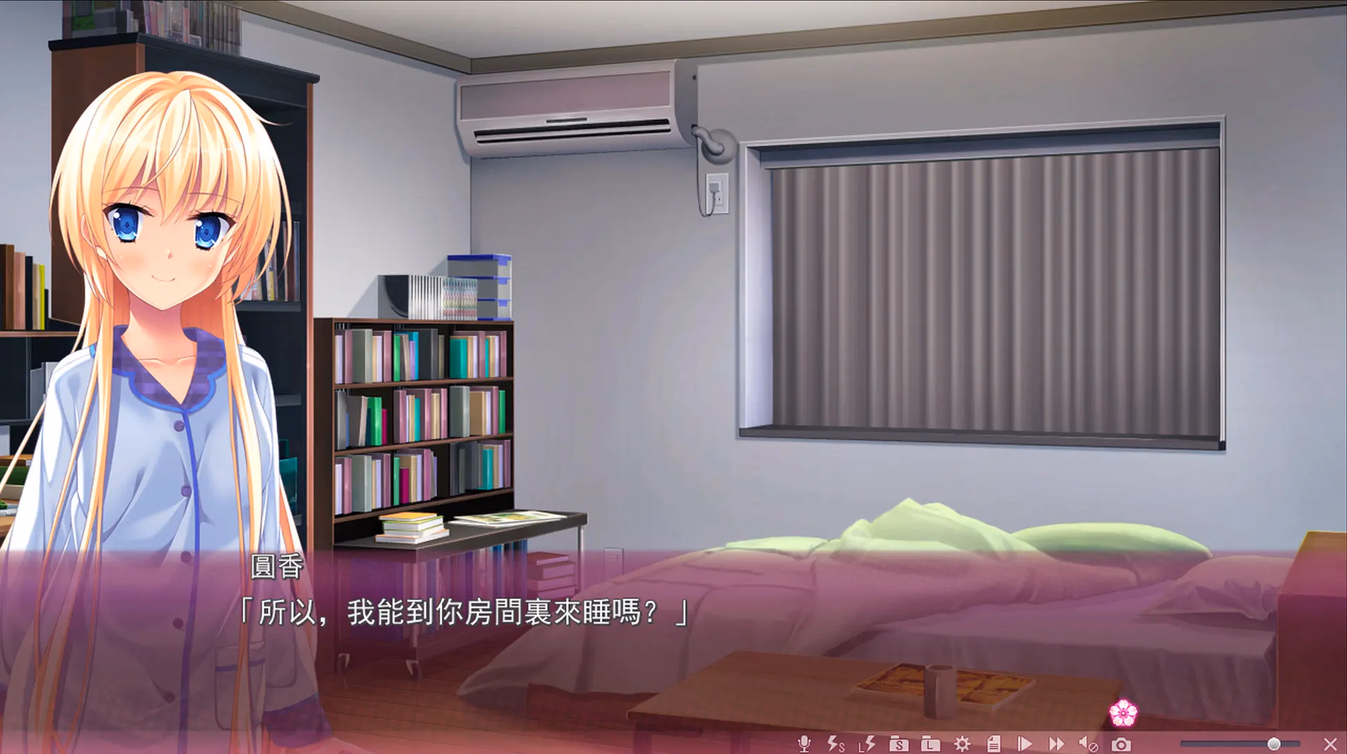 迷人的故事