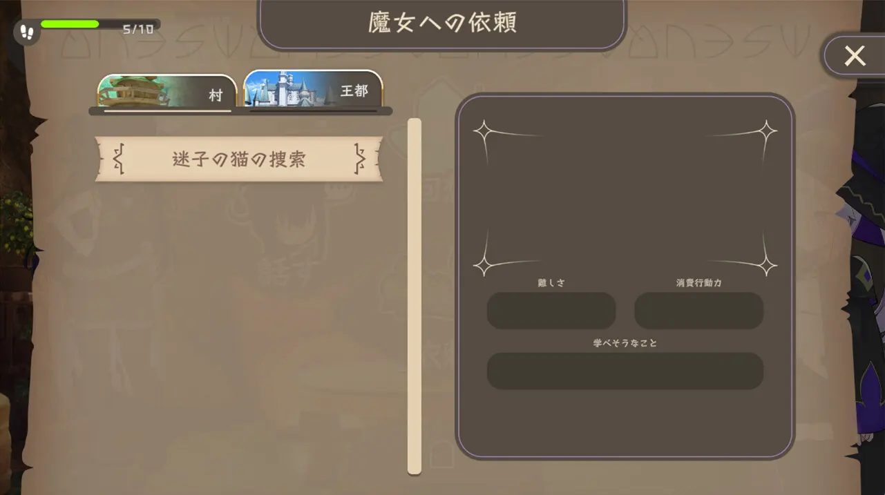 浪漫的印象